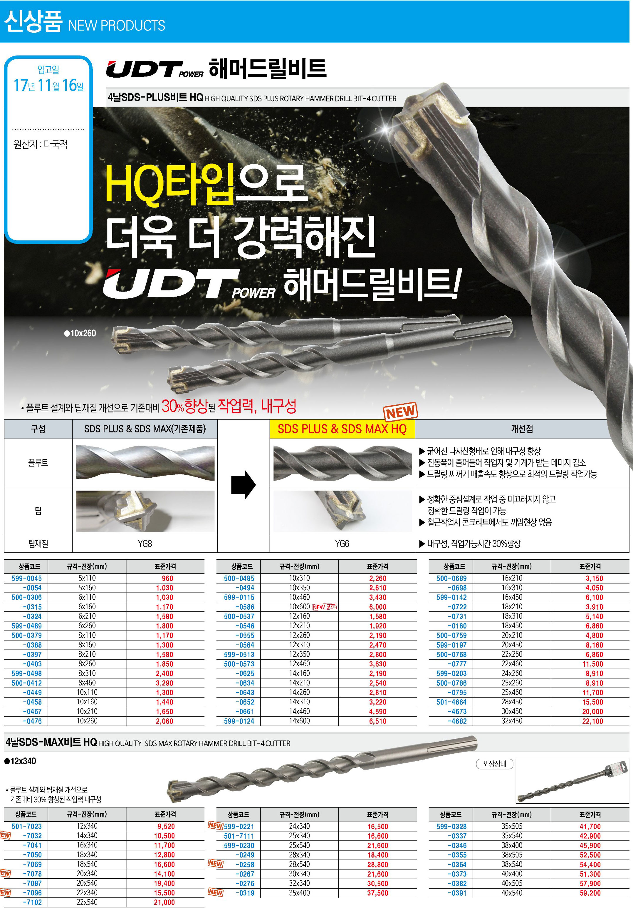 카탈로그 이미지