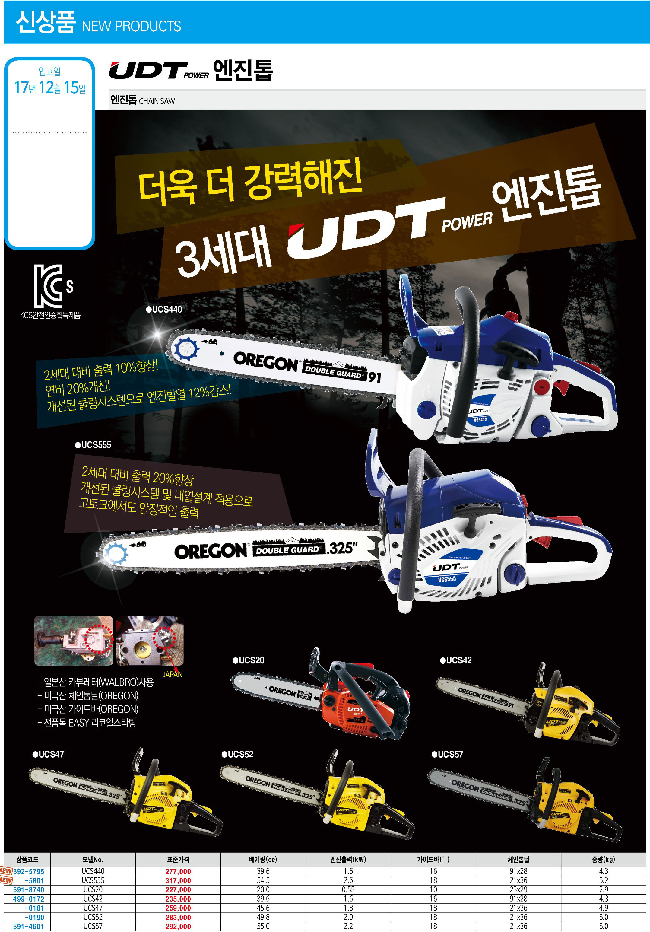 카탈로그 이미지