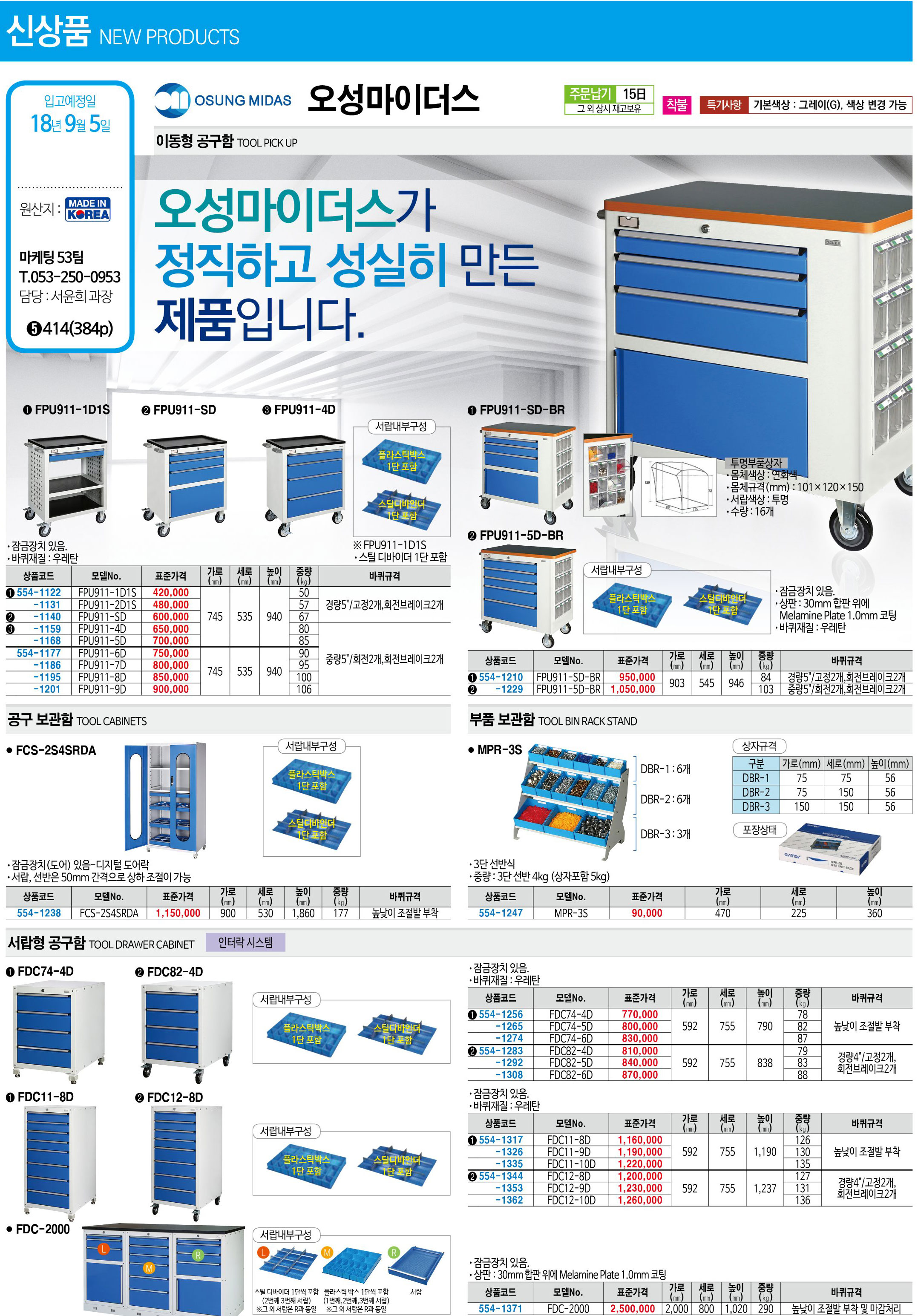 카탈로그 이미지