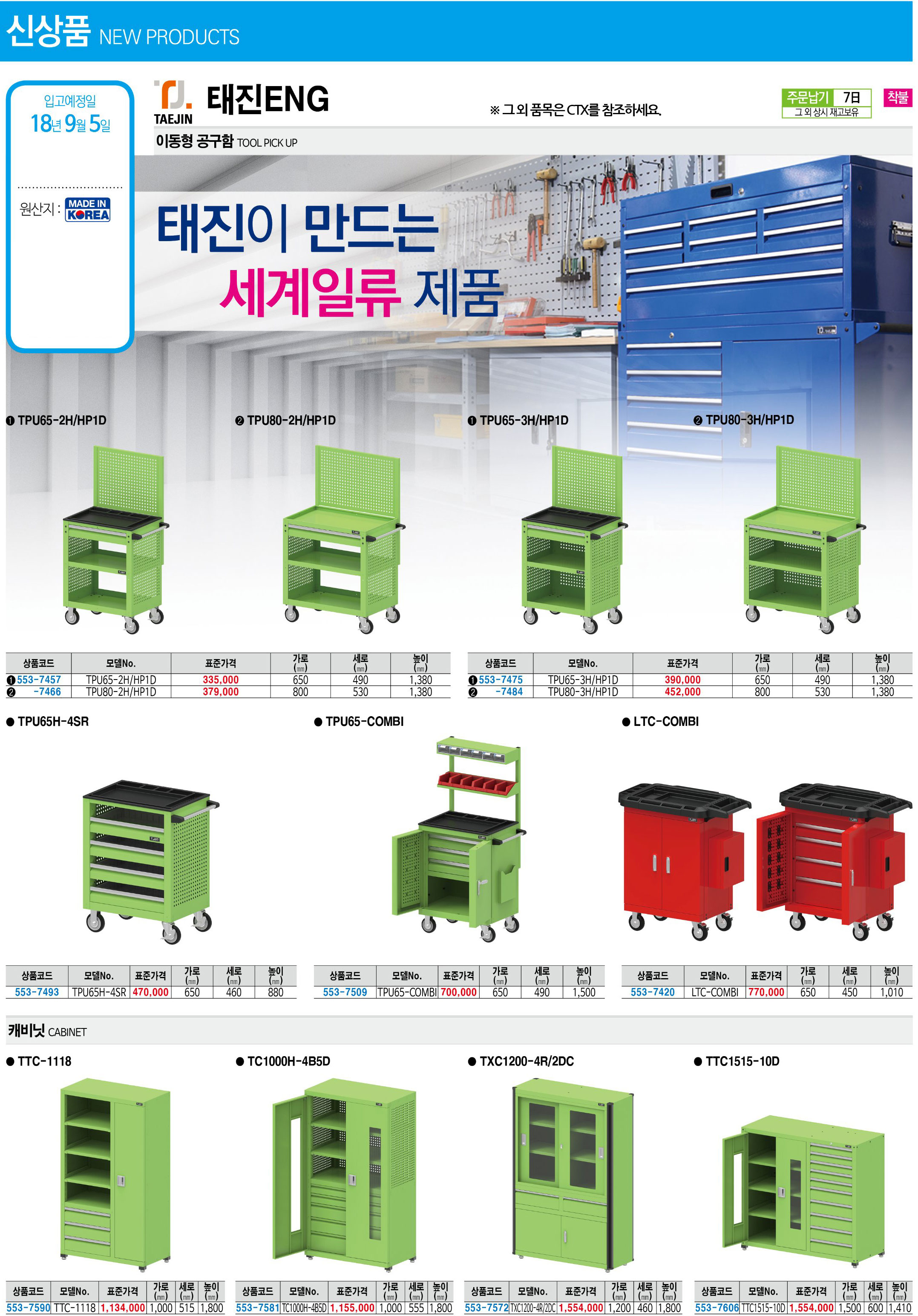 카탈로그 이미지