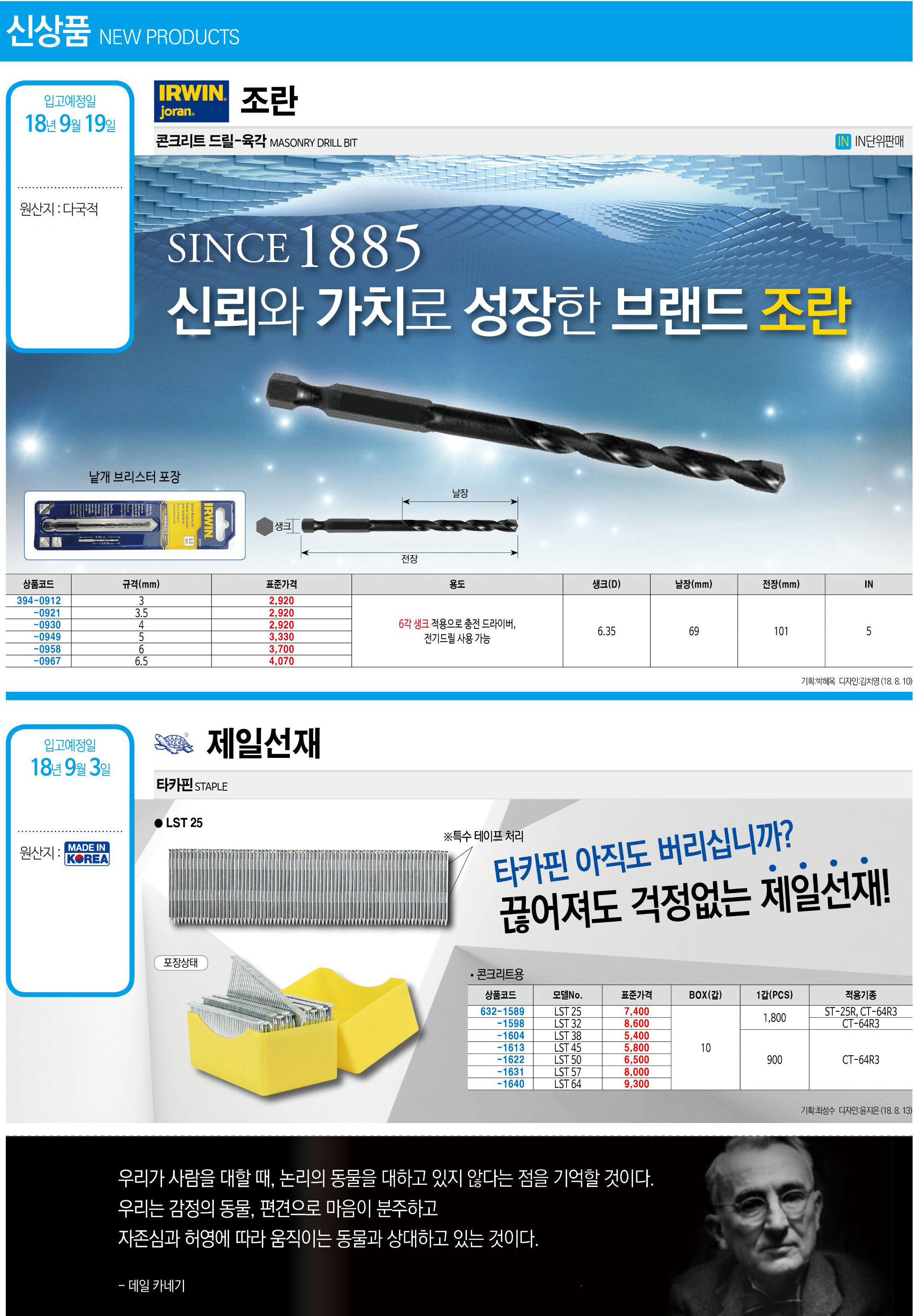 카탈로그 이미지