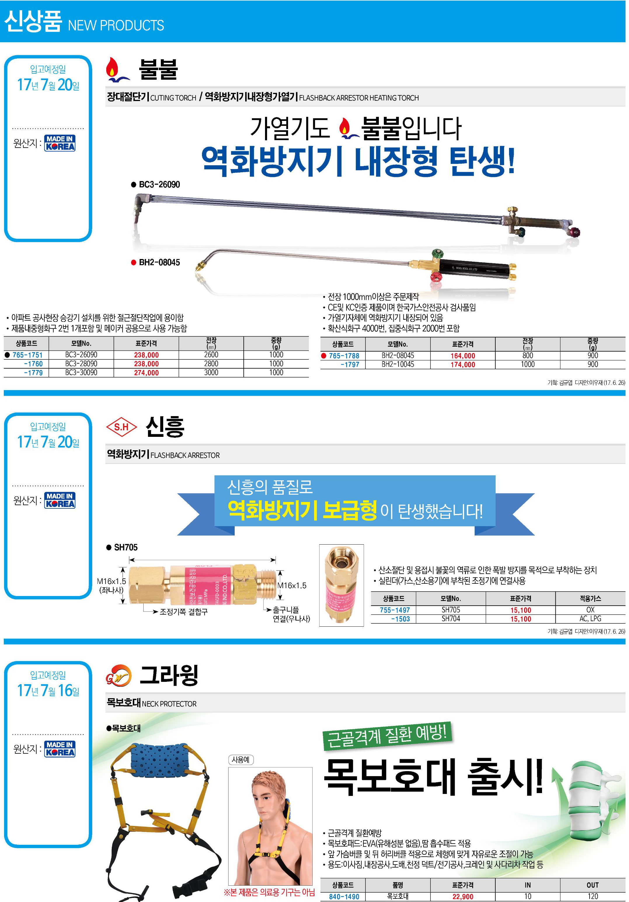 카탈로그 이미지