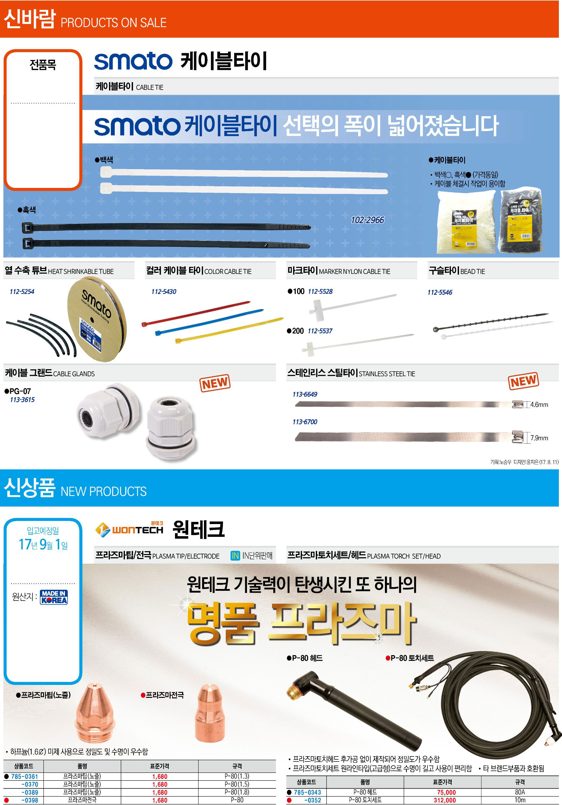 카탈로그 이미지