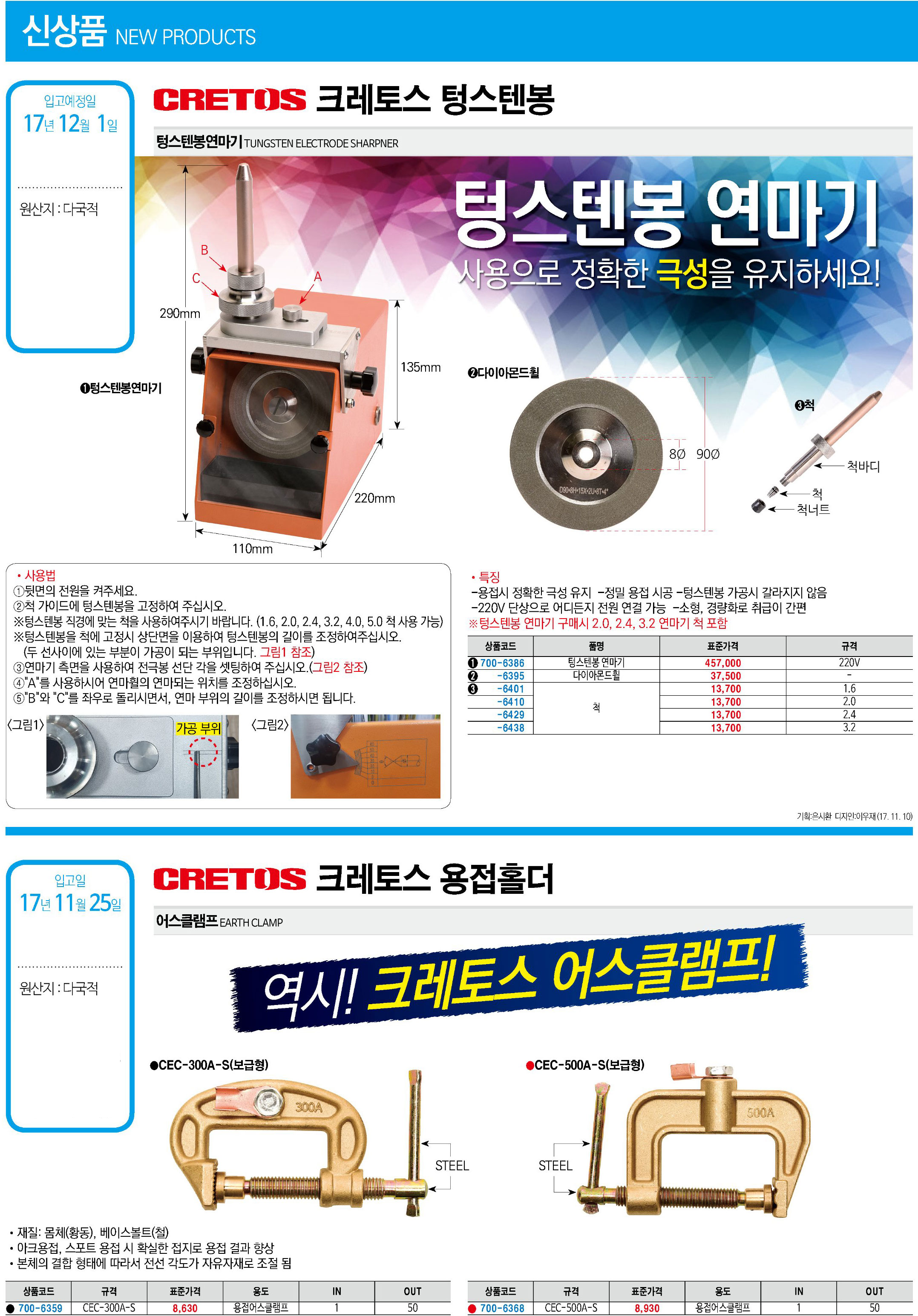 카탈로그 이미지