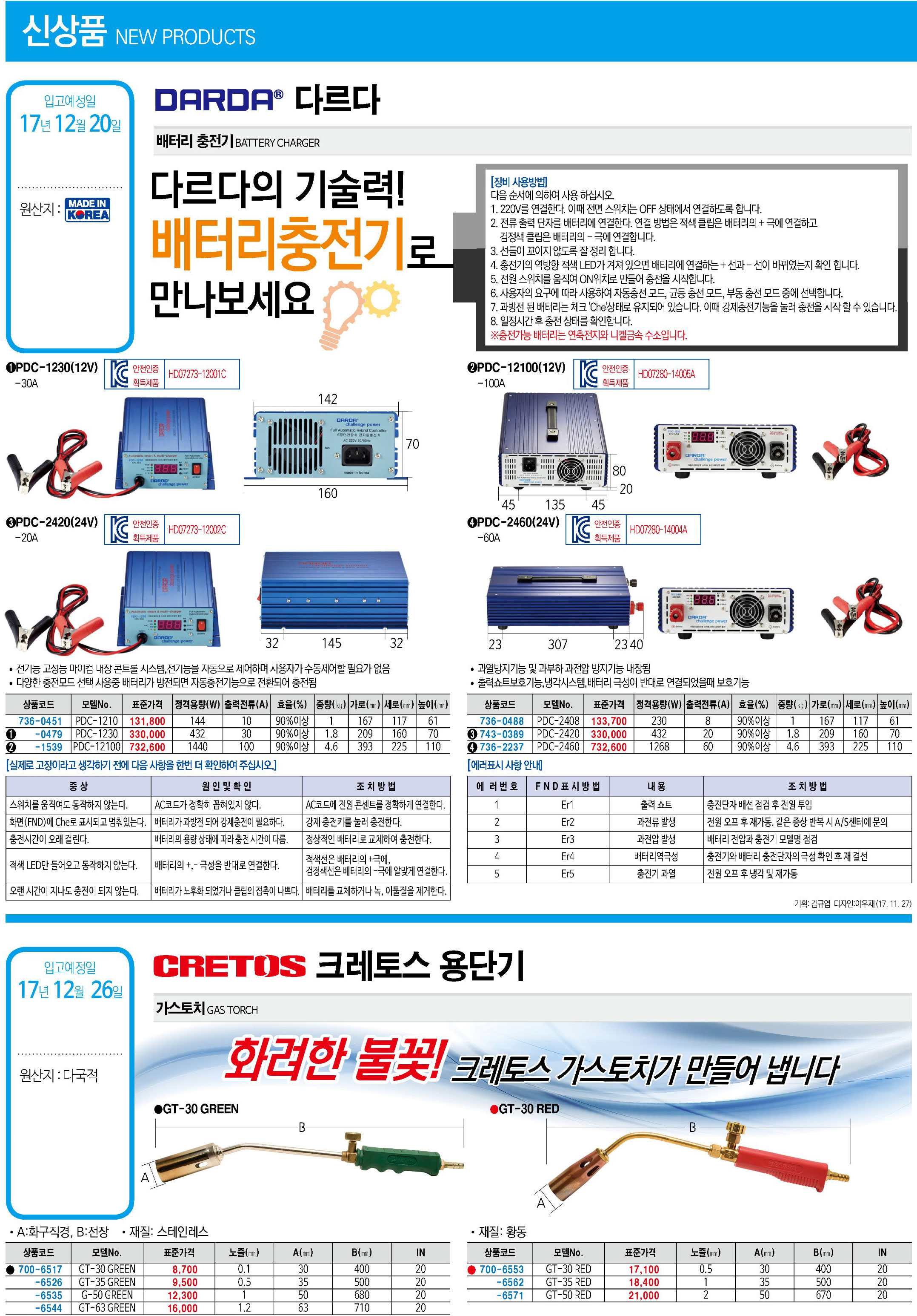 카탈로그 이미지
