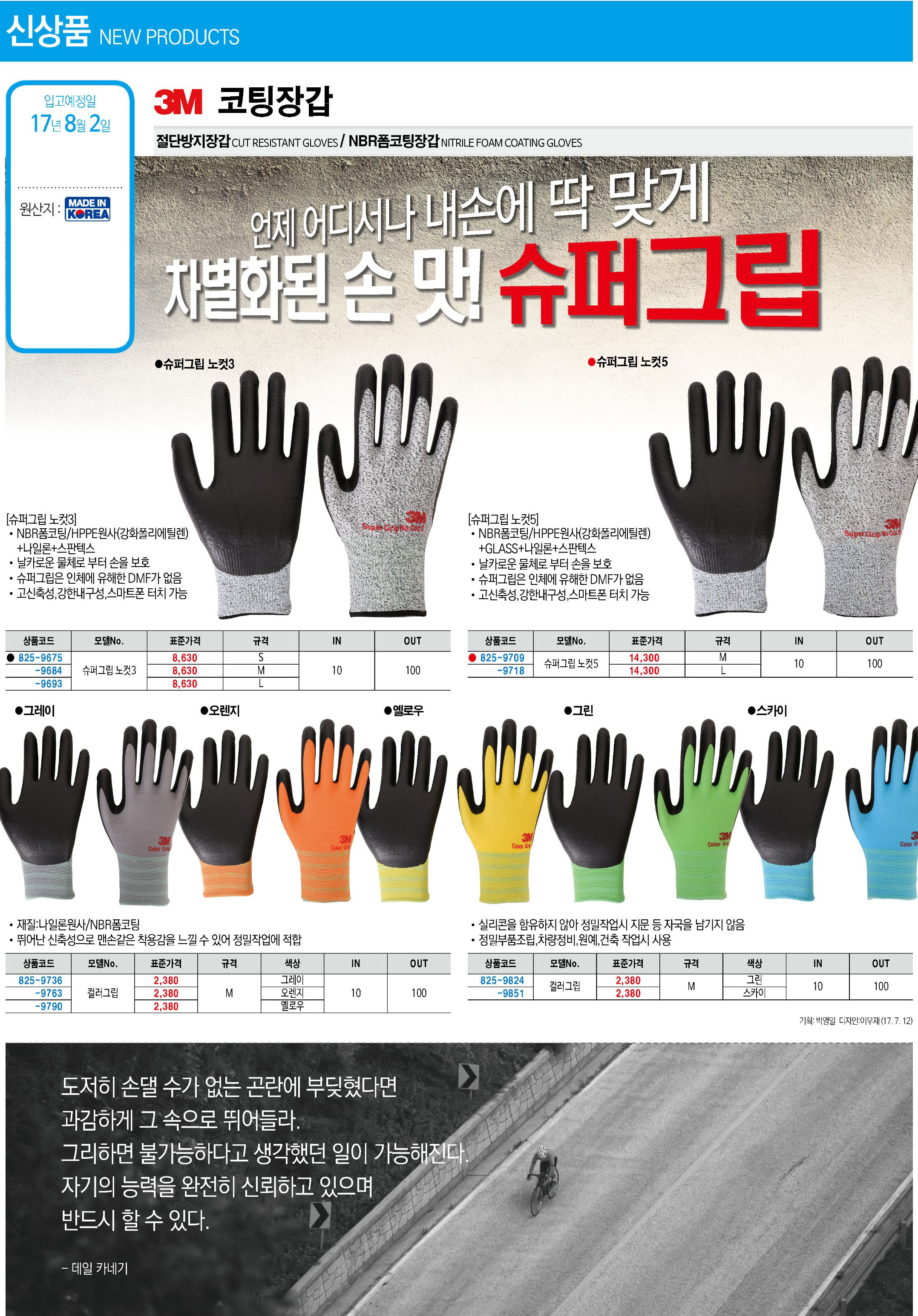 카탈로그 이미지