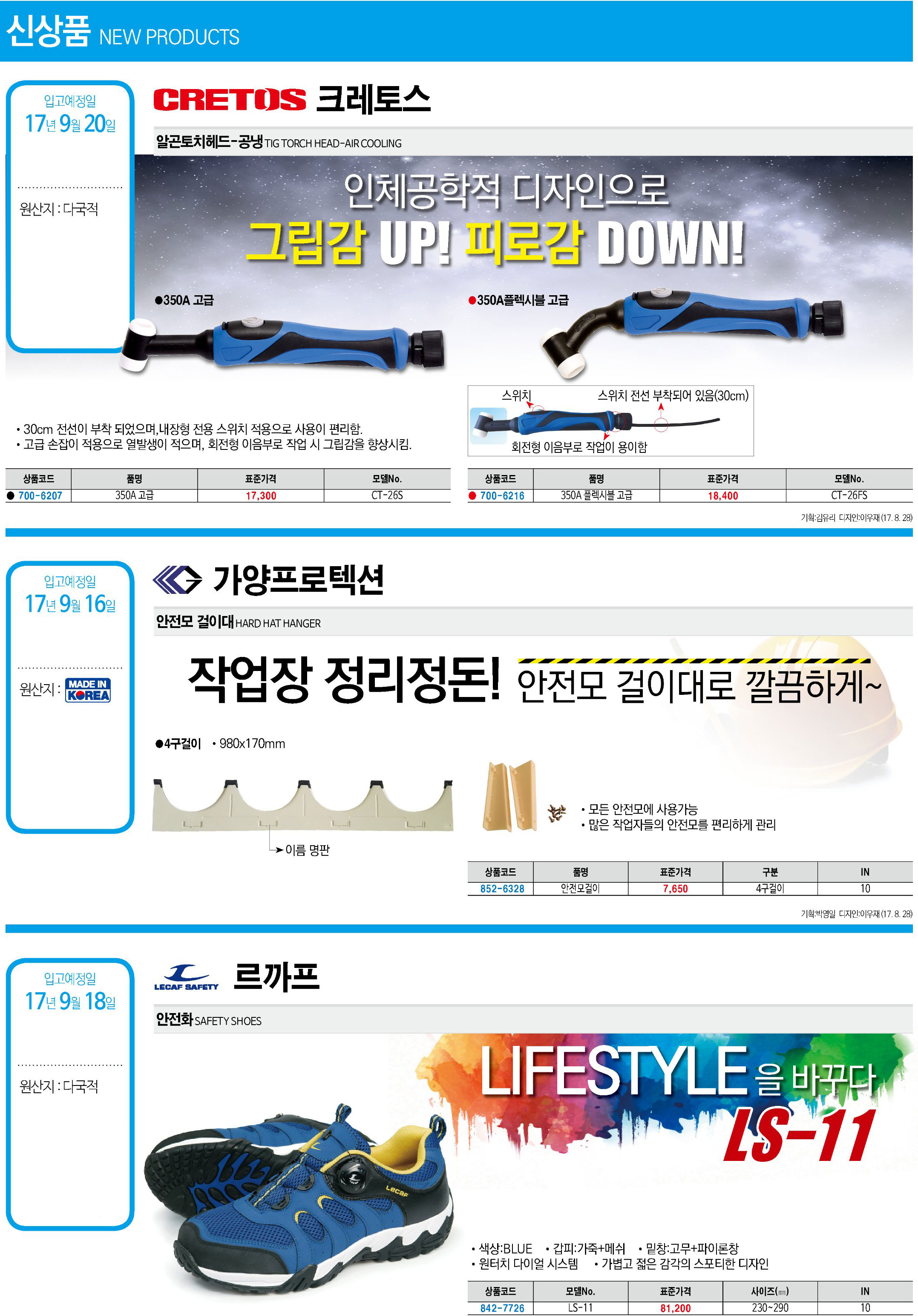 카탈로그 이미지