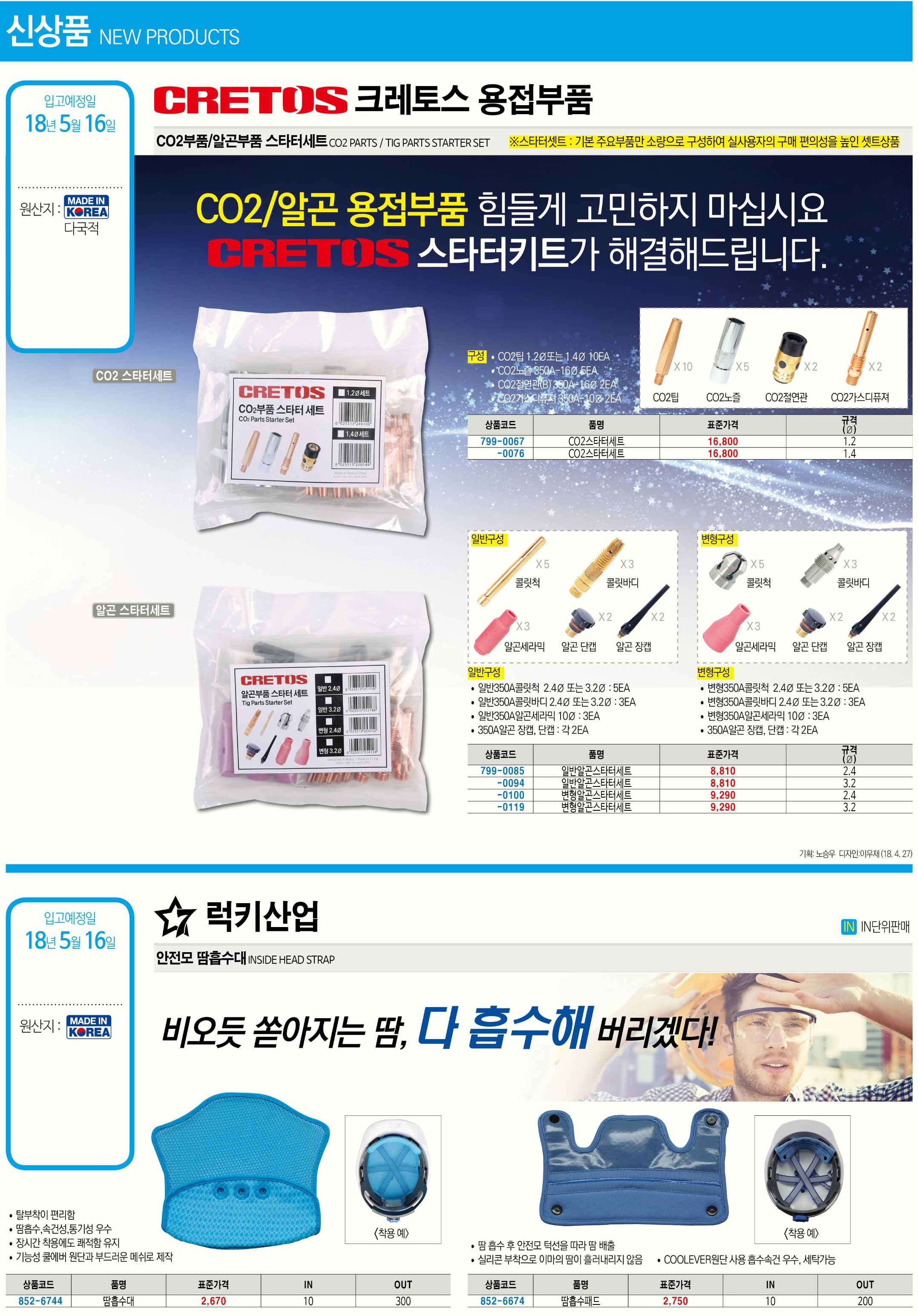 카탈로그 이미지