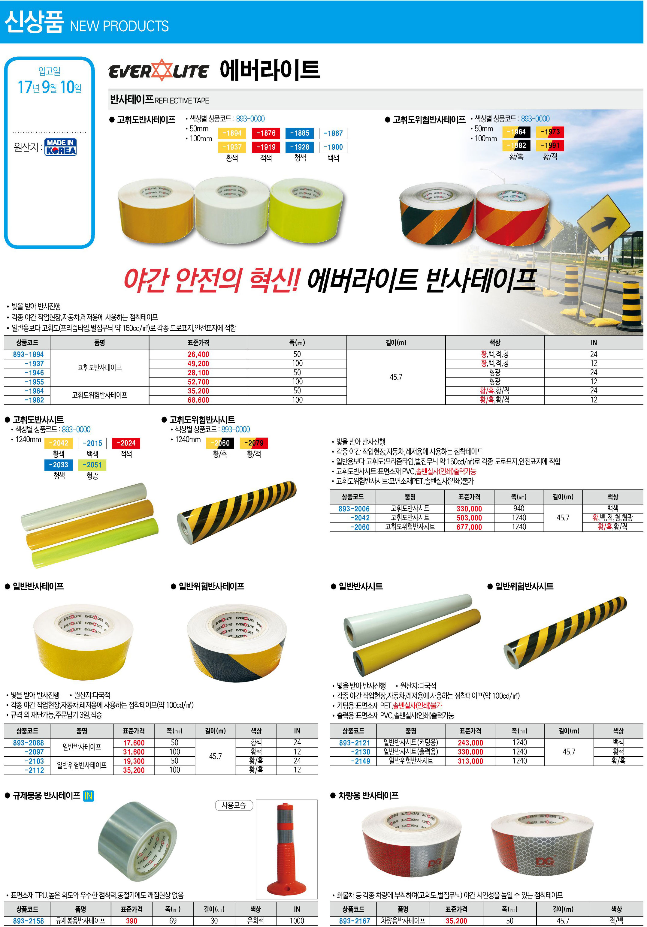 카탈로그 이미지