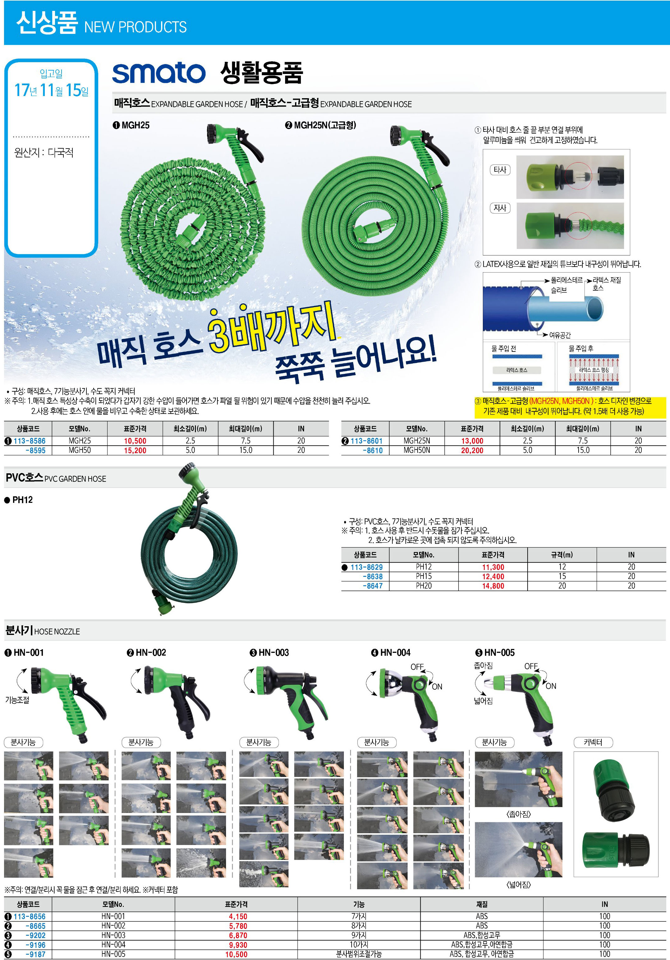 카탈로그 이미지