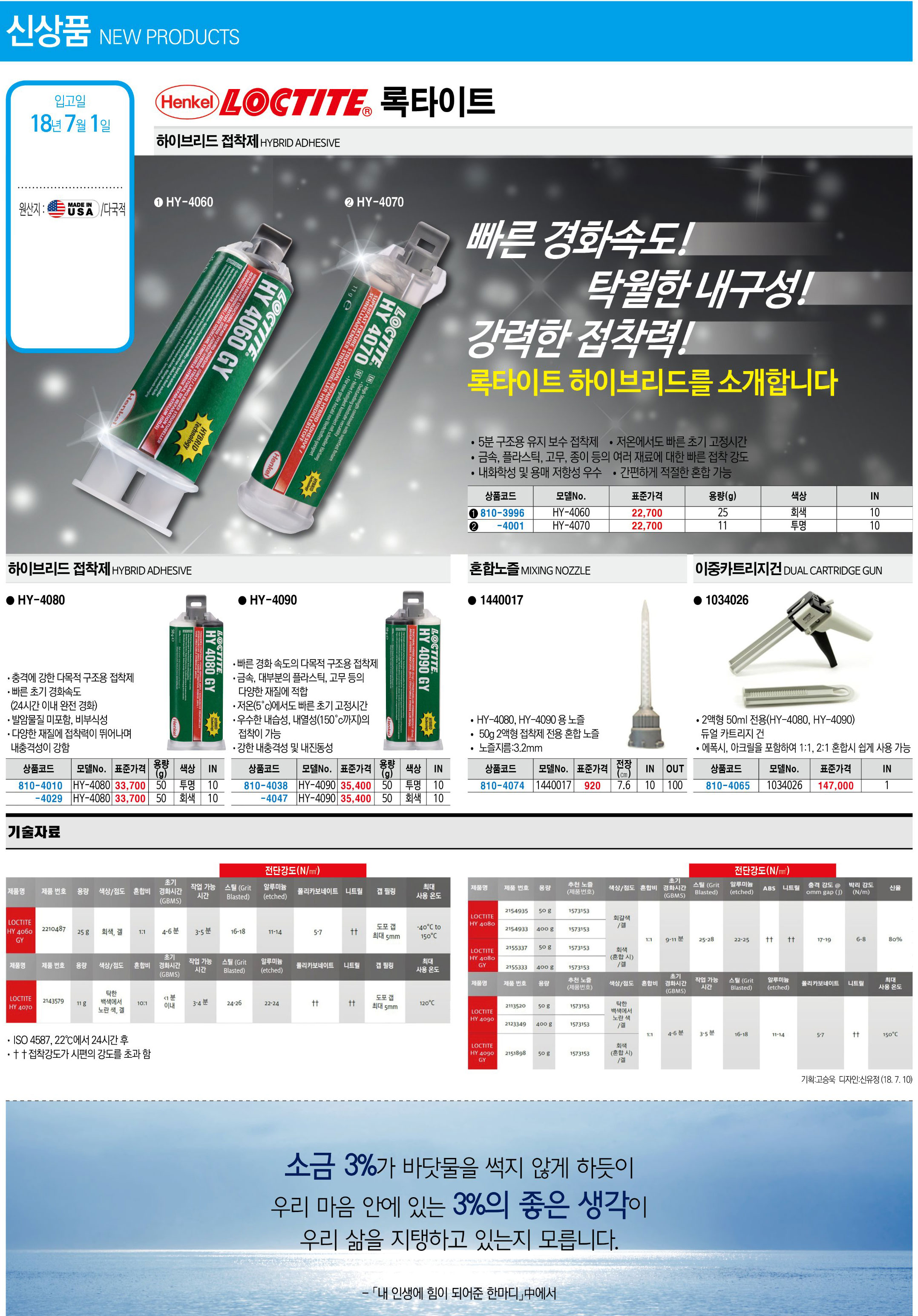 카탈로그 이미지