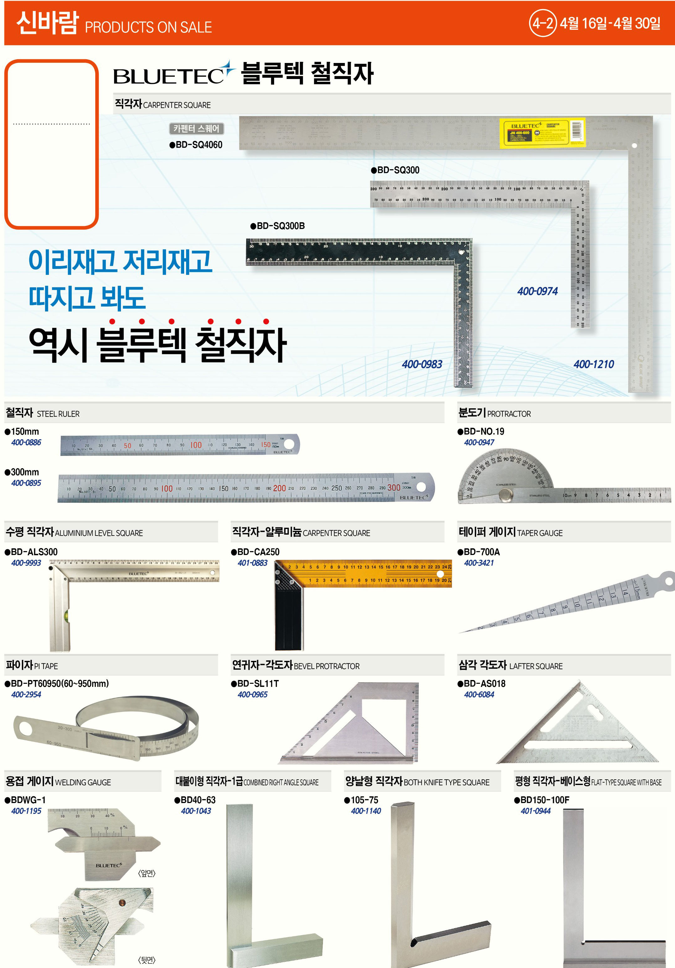카탈로그 이미지