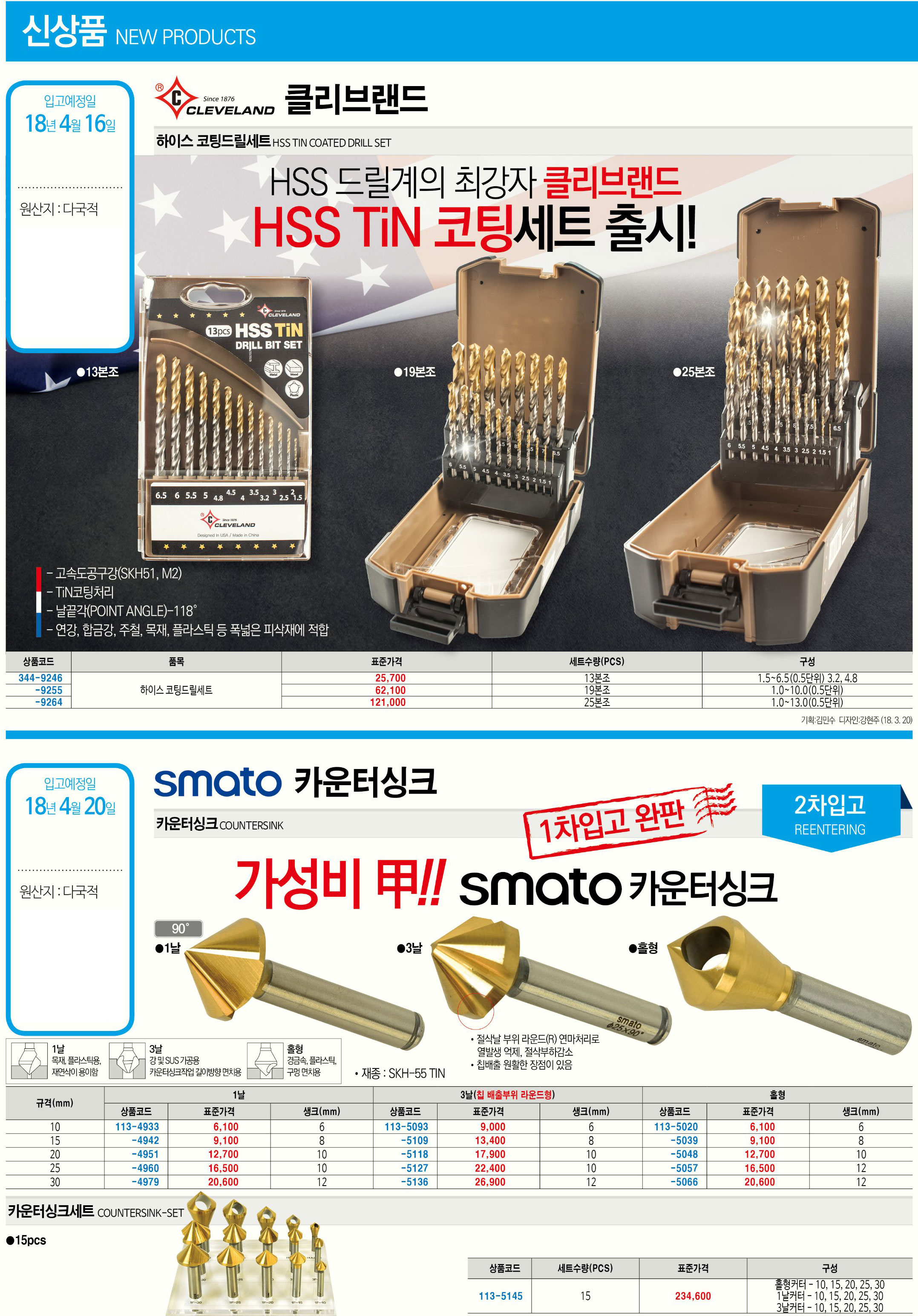 카탈로그 이미지