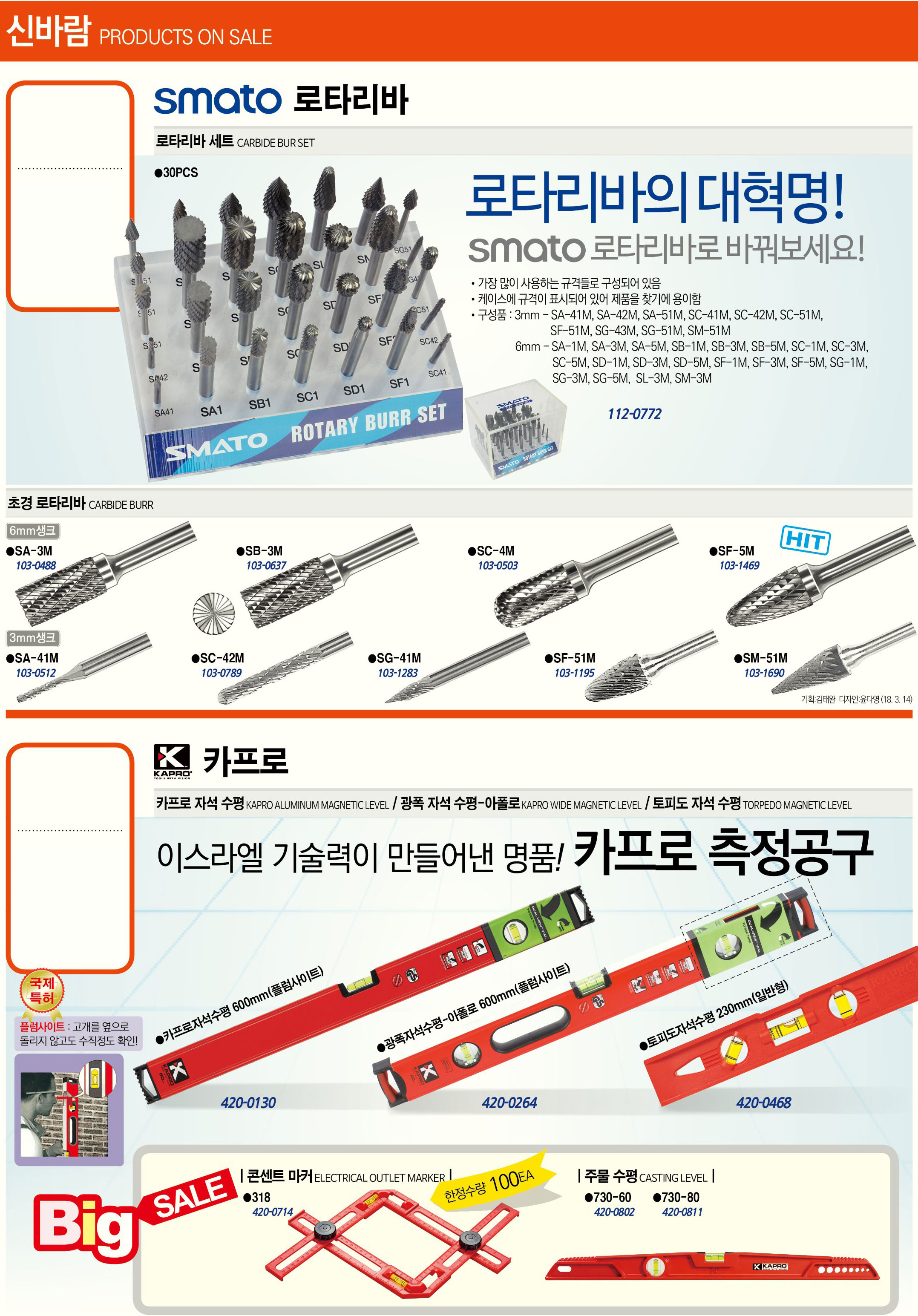 카탈로그 이미지