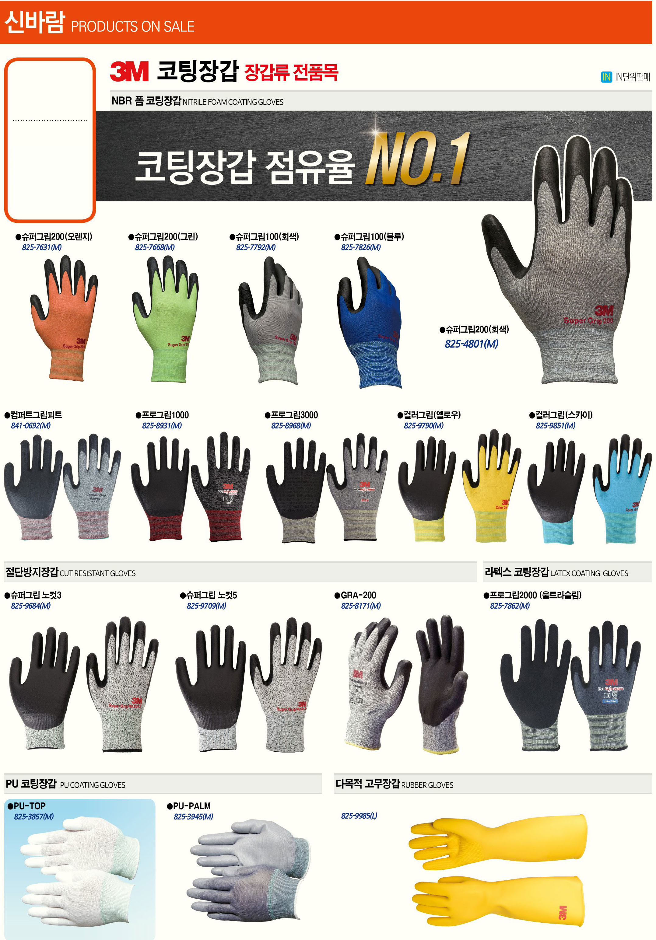 카탈로그 이미지