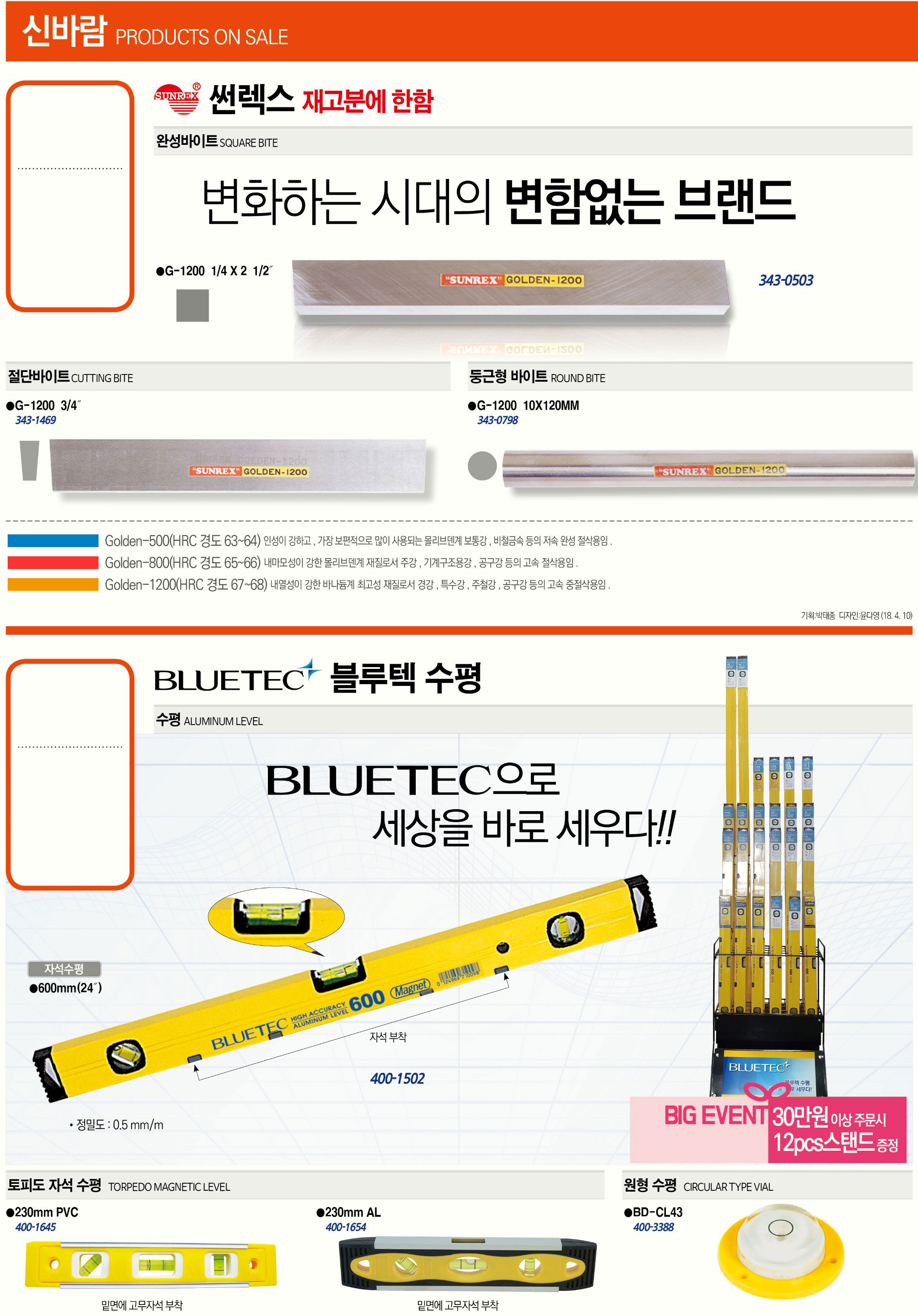 카탈로그 이미지