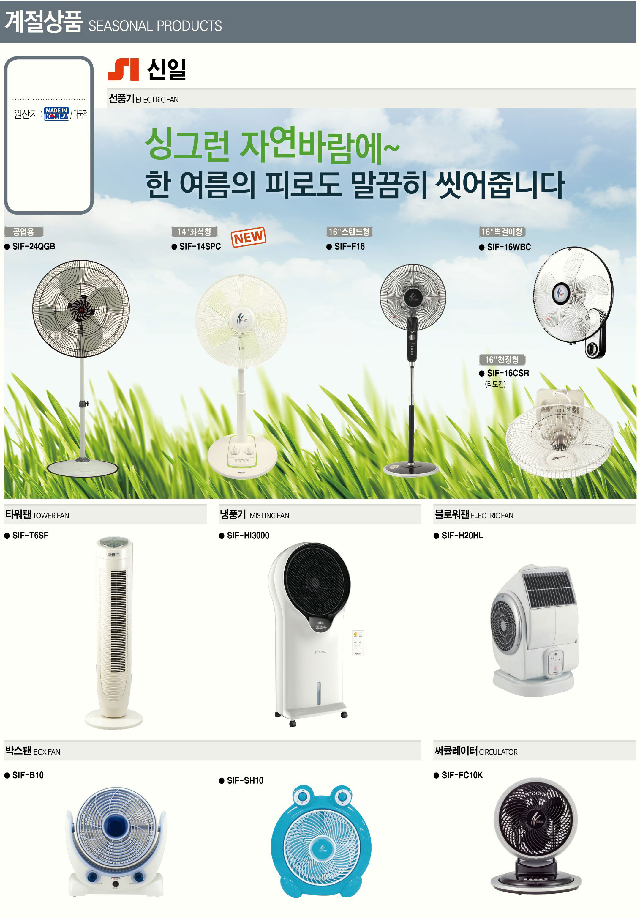 카탈로그 이미지