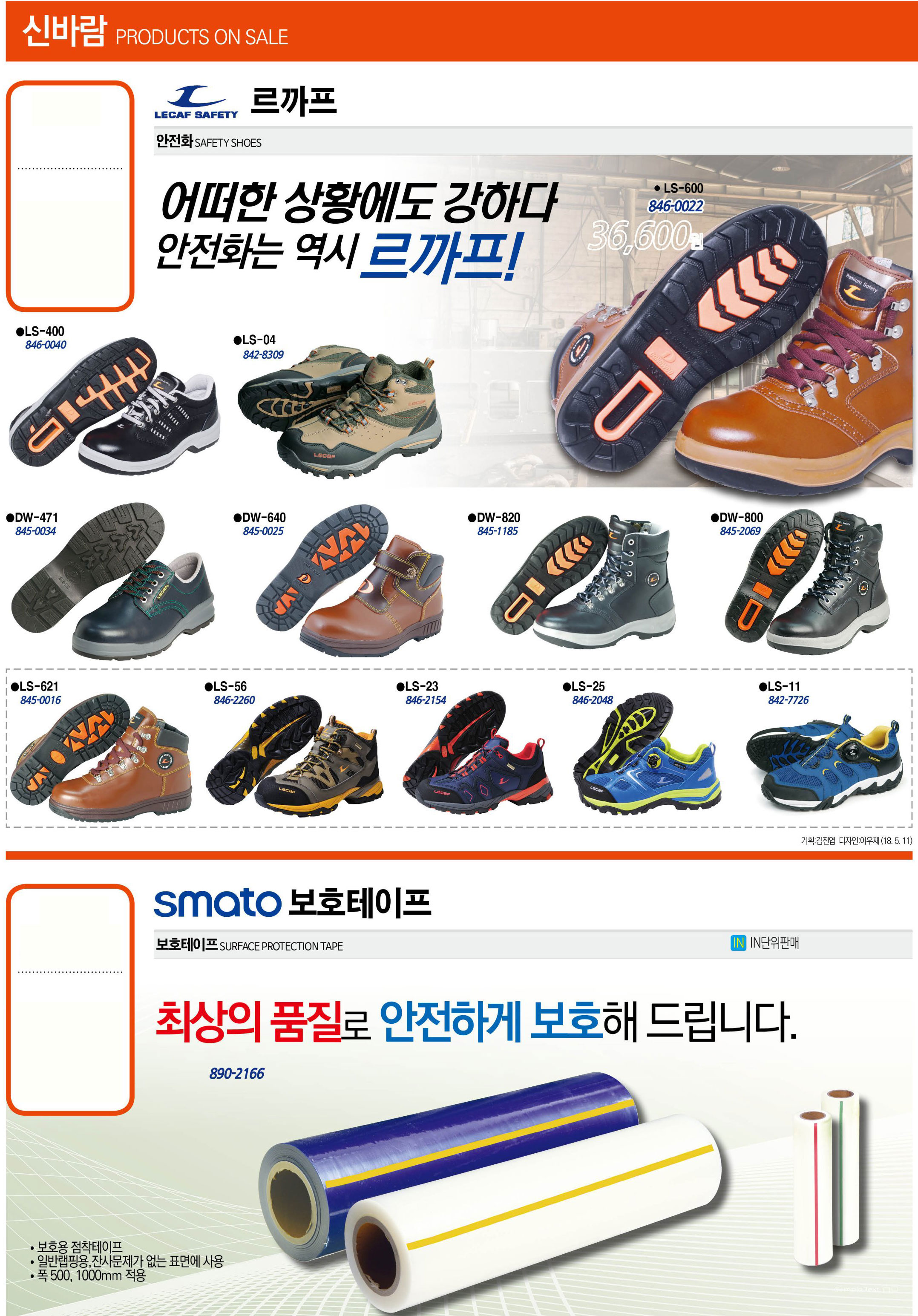 카탈로그 이미지