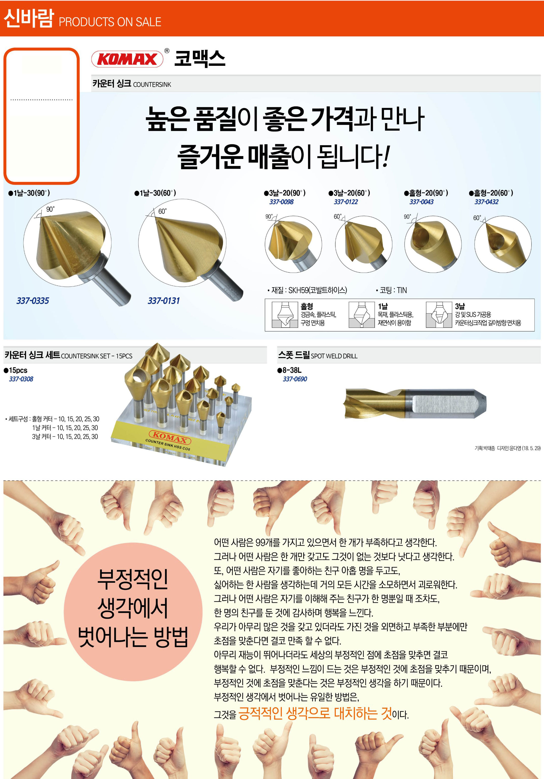 카탈로그 이미지