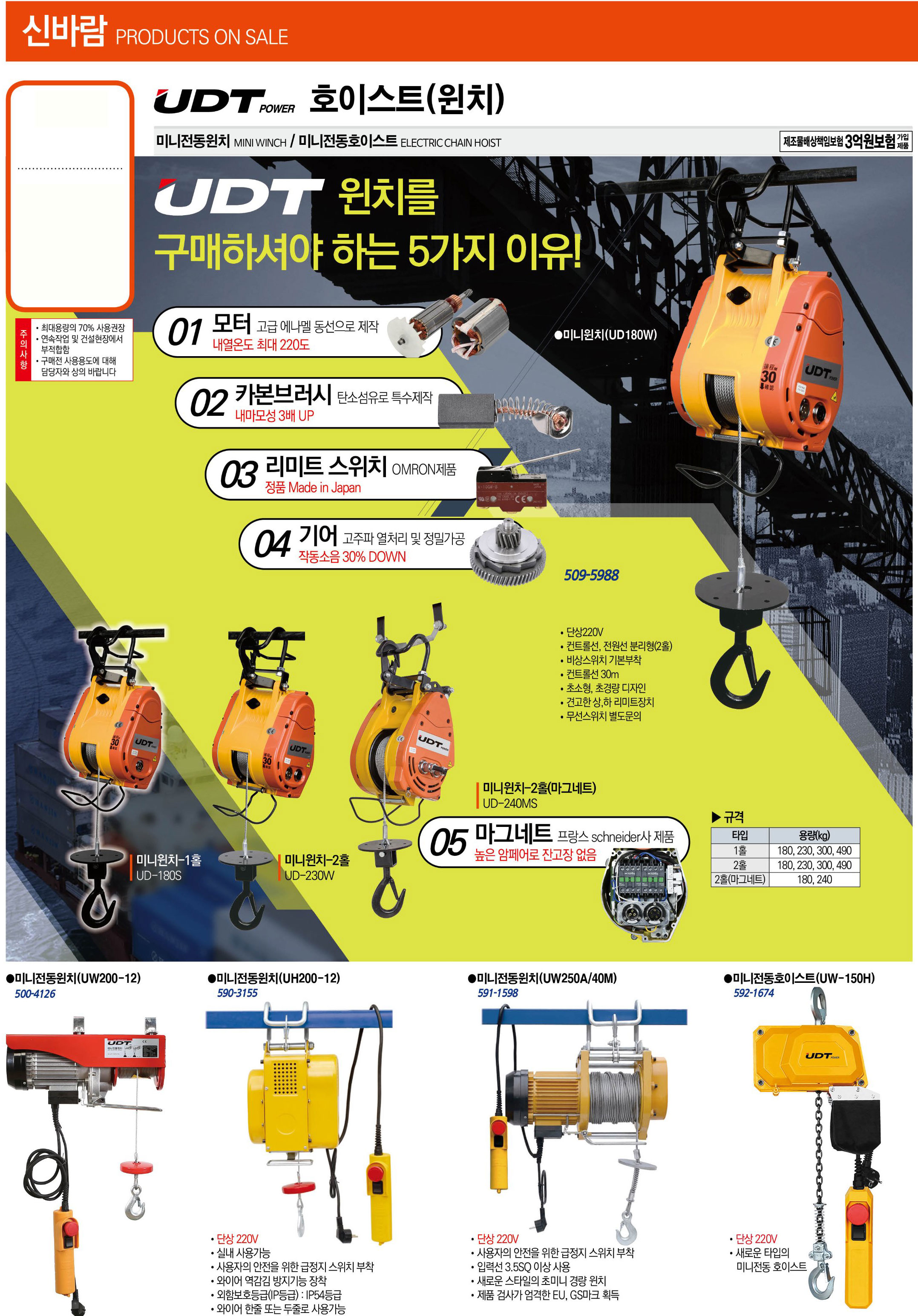 카탈로그 이미지