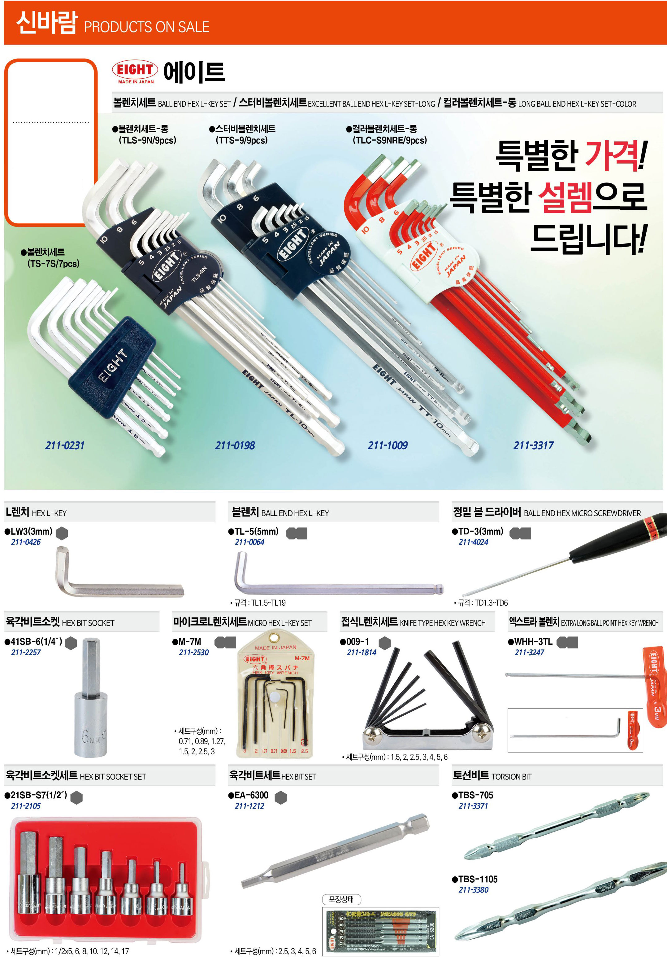 카탈로그 이미지