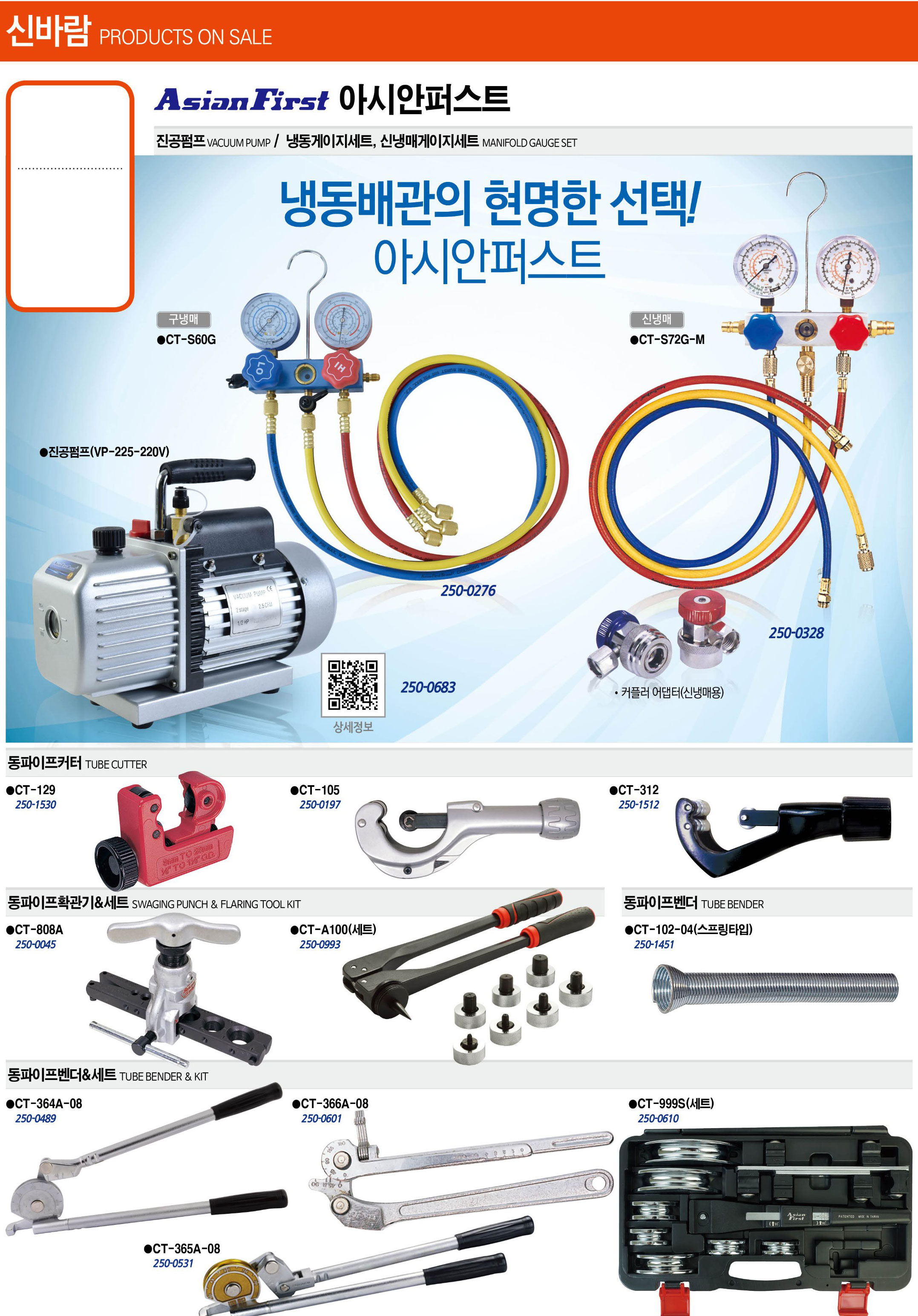 카탈로그 이미지