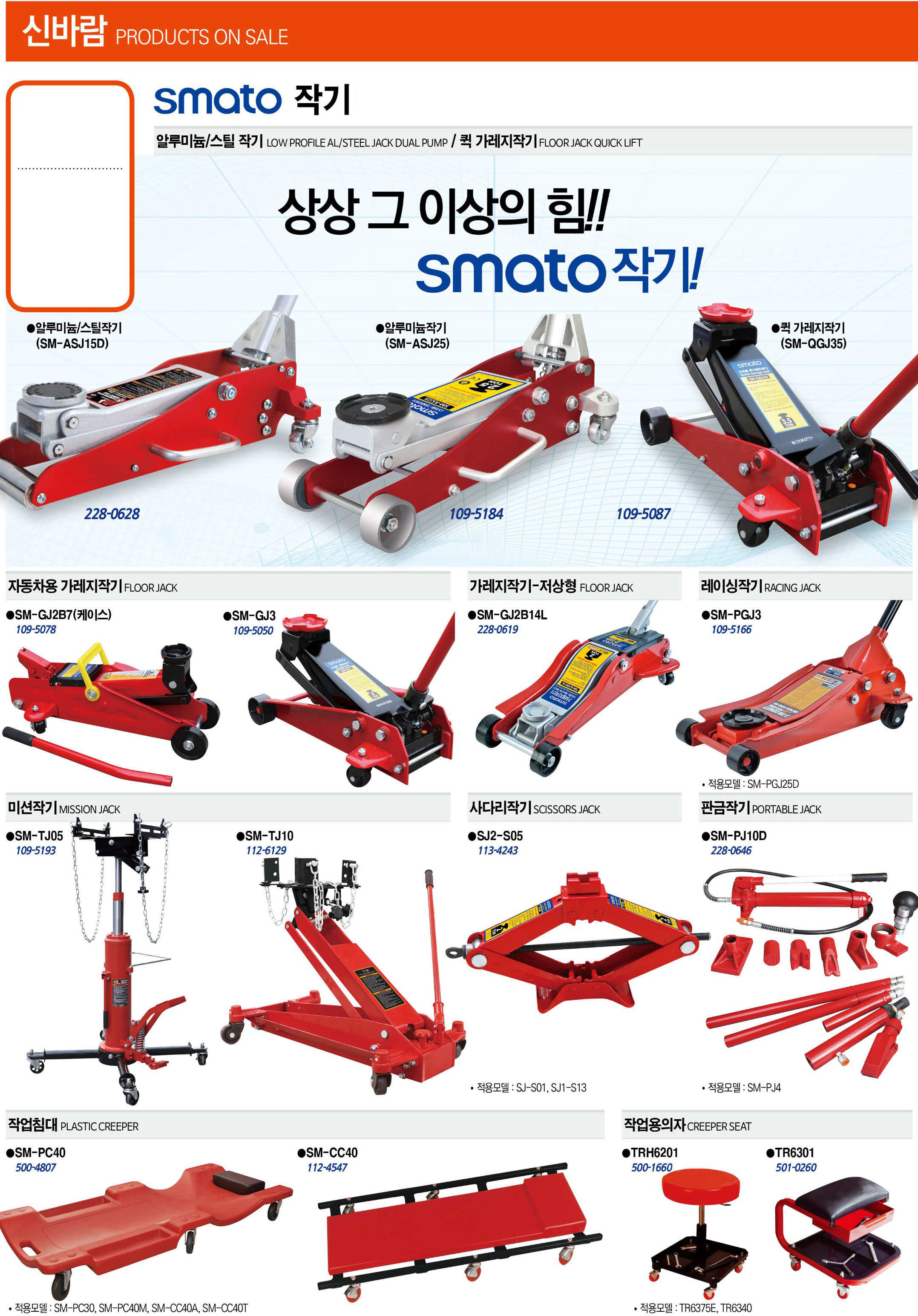 카탈로그 이미지