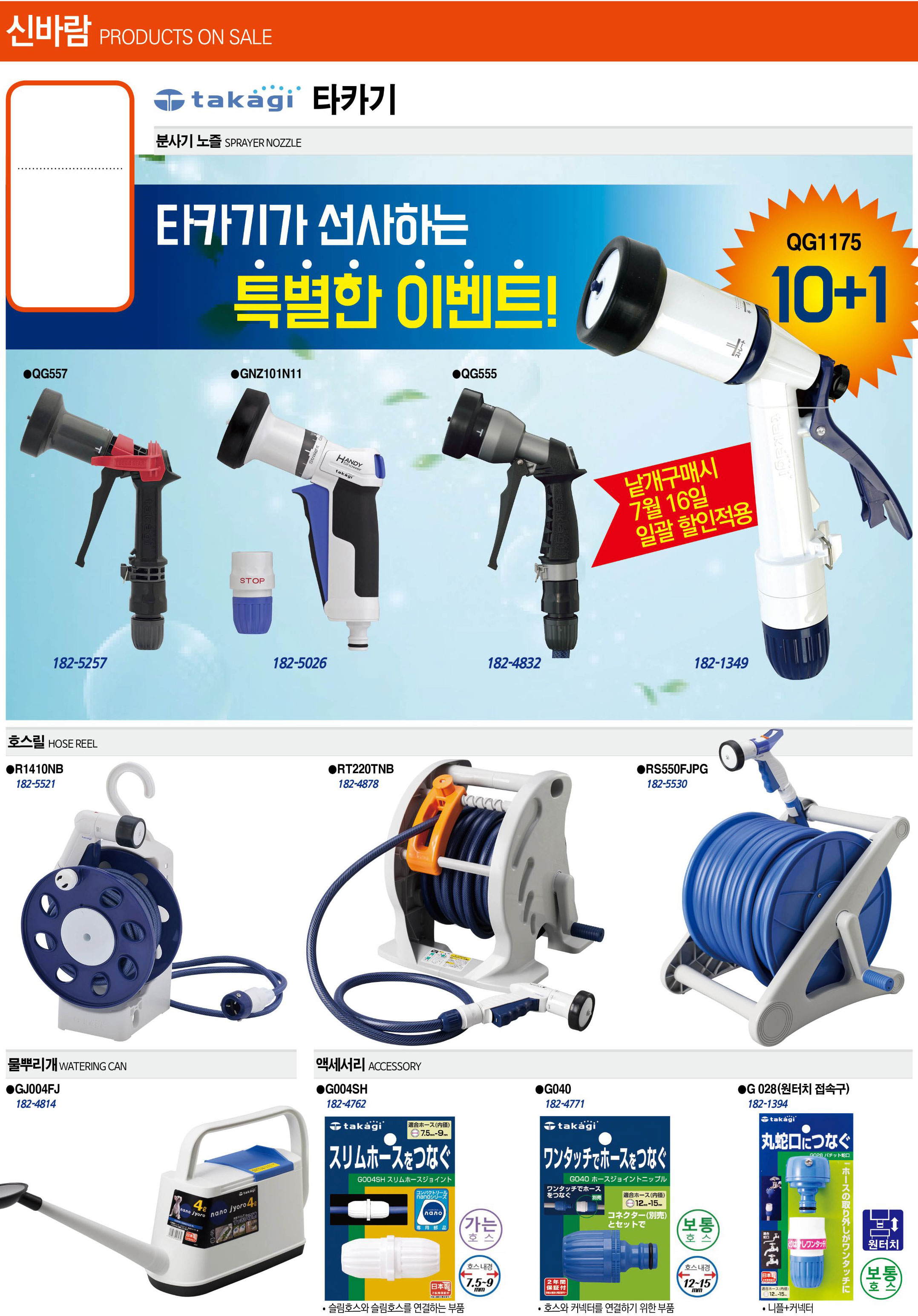 카탈로그 이미지