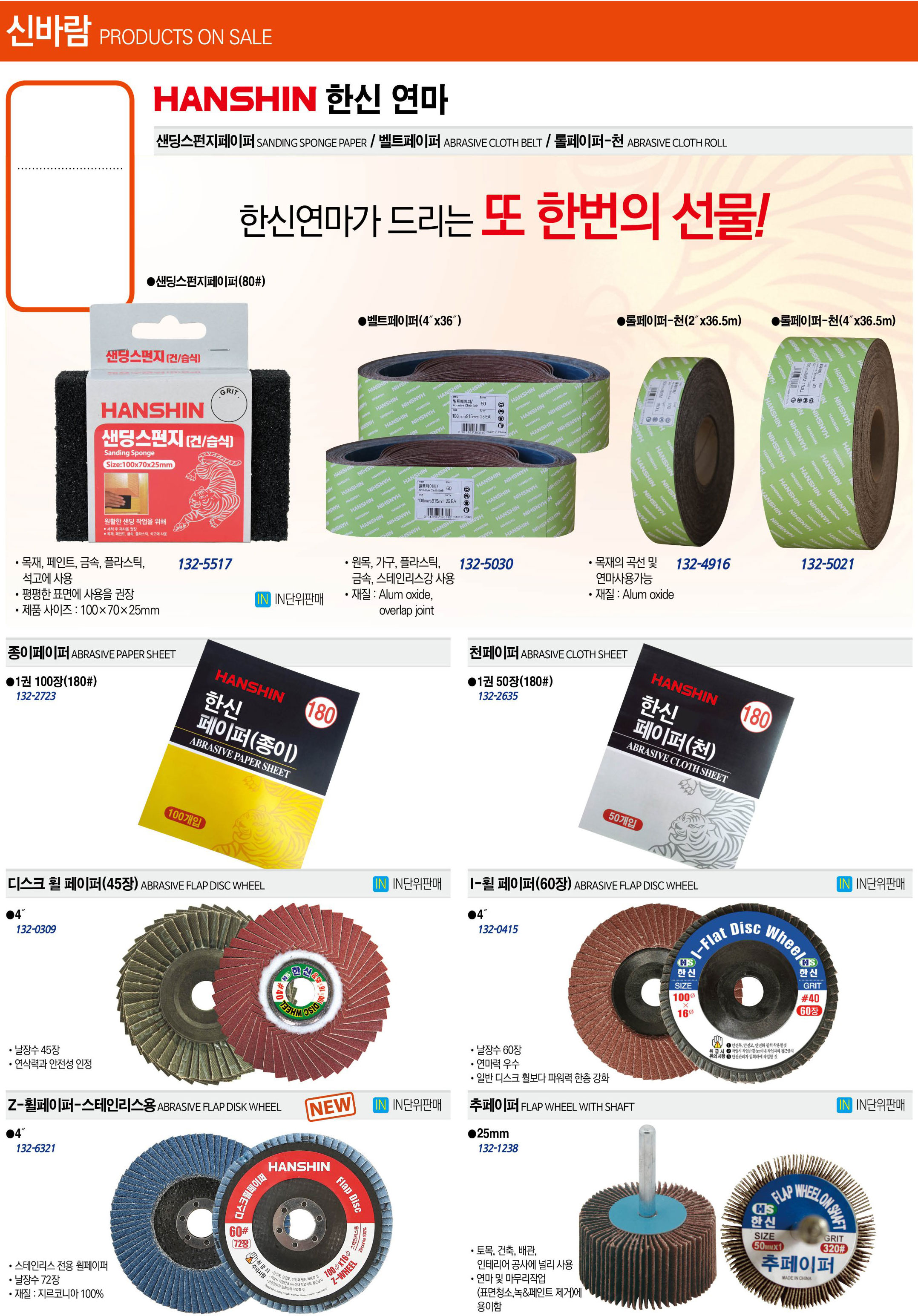 카탈로그 이미지