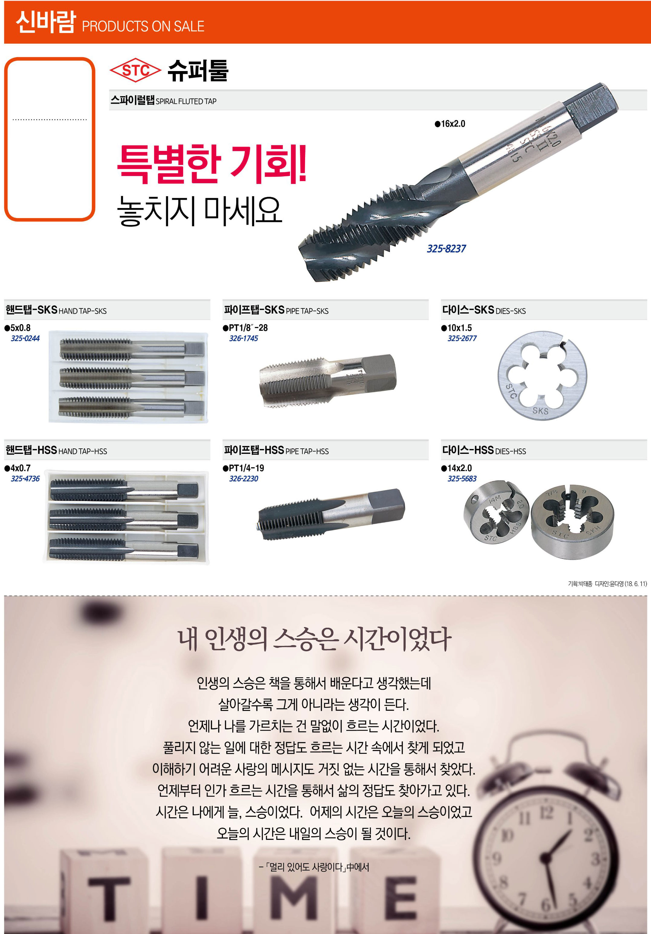 카탈로그 이미지