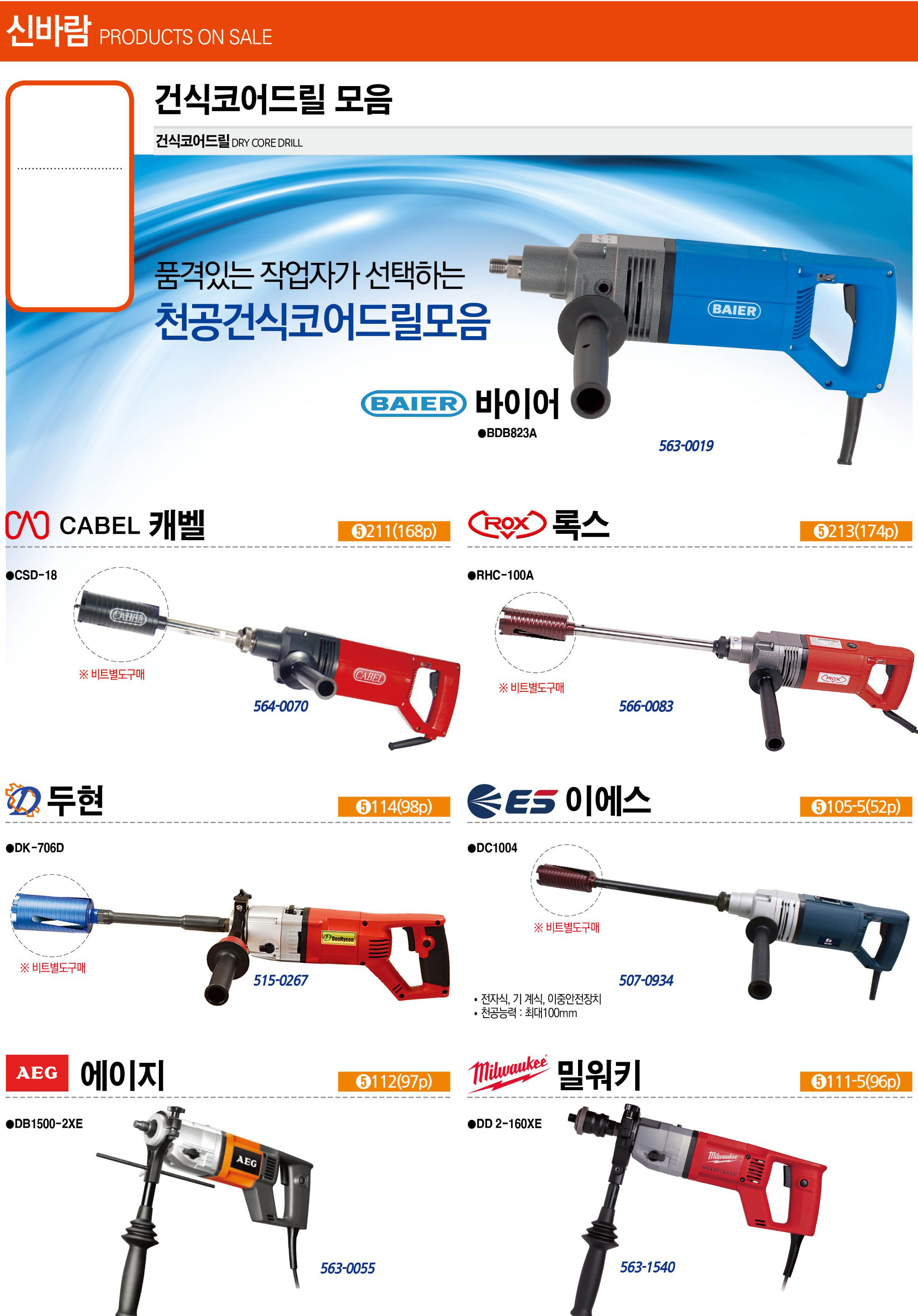 카탈로그 이미지