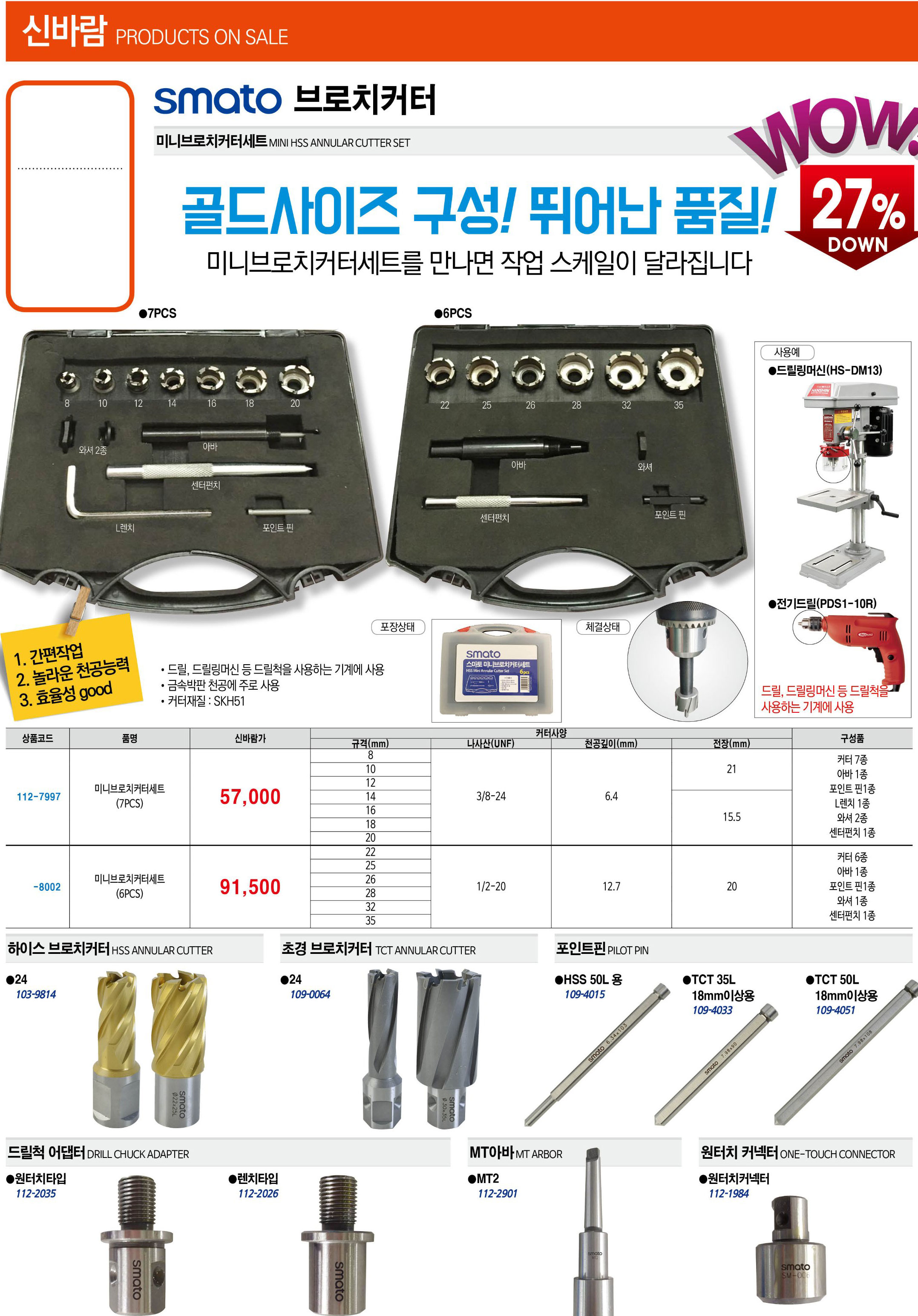 카탈로그 이미지