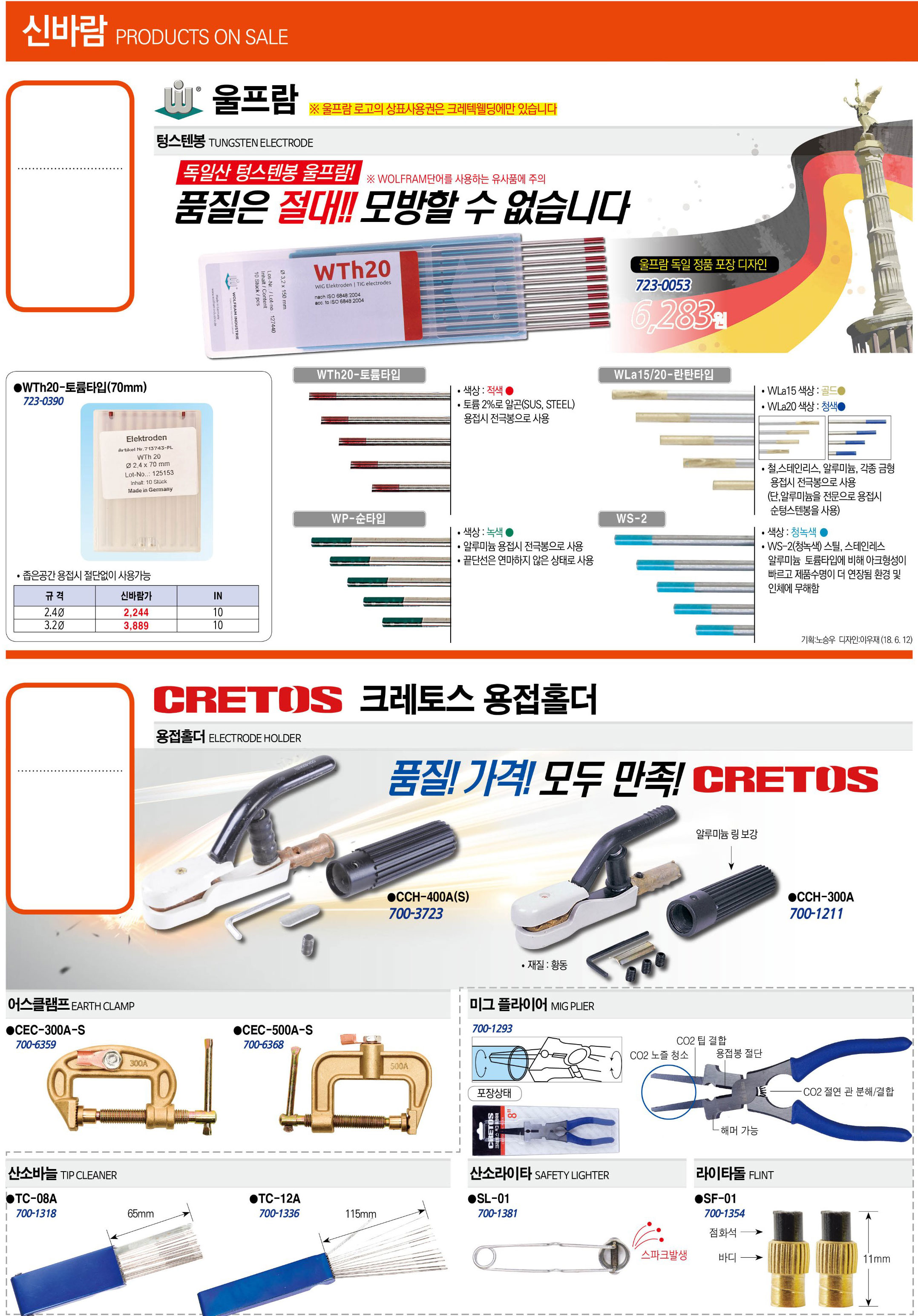 카탈로그 이미지
