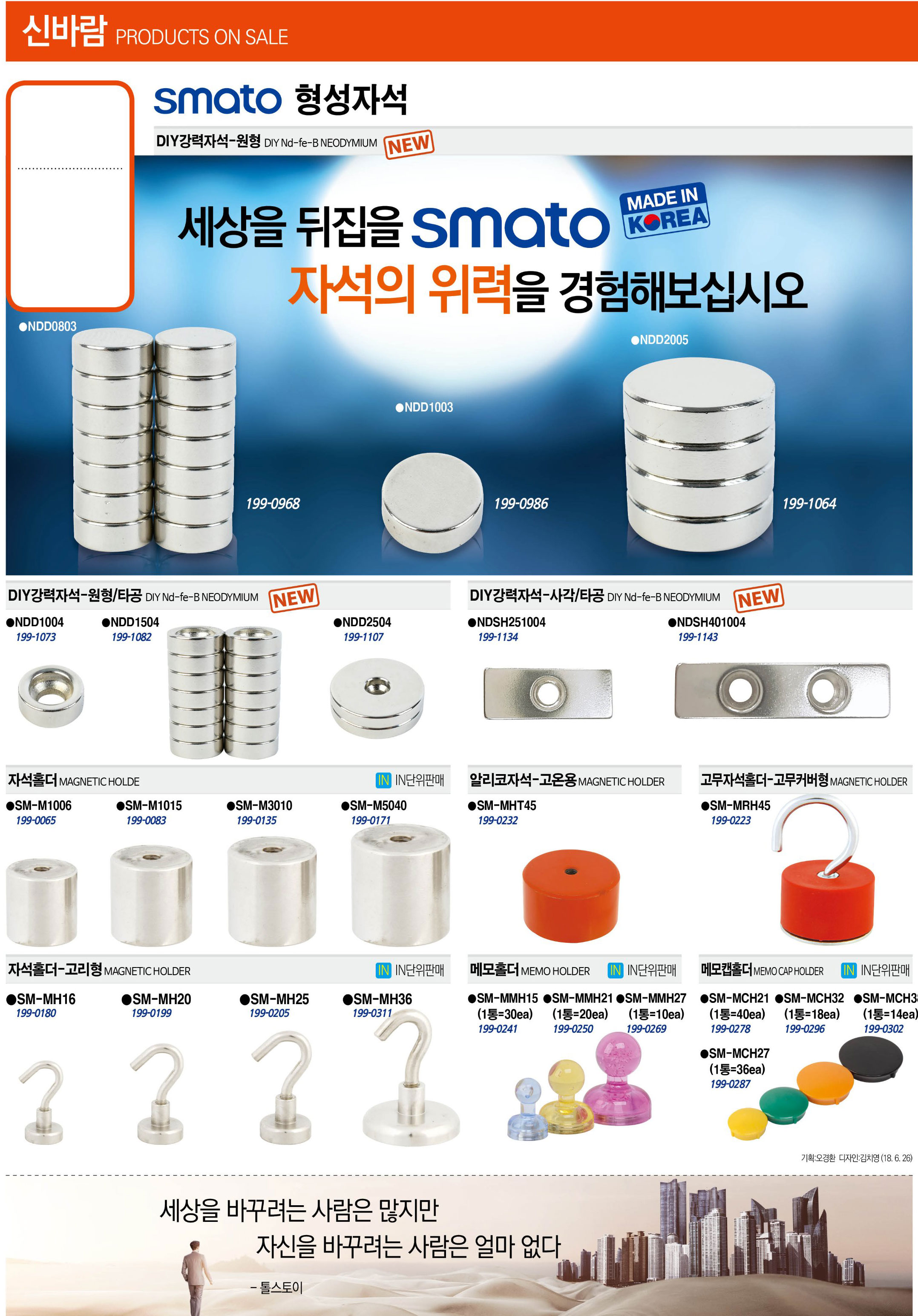 카탈로그 이미지