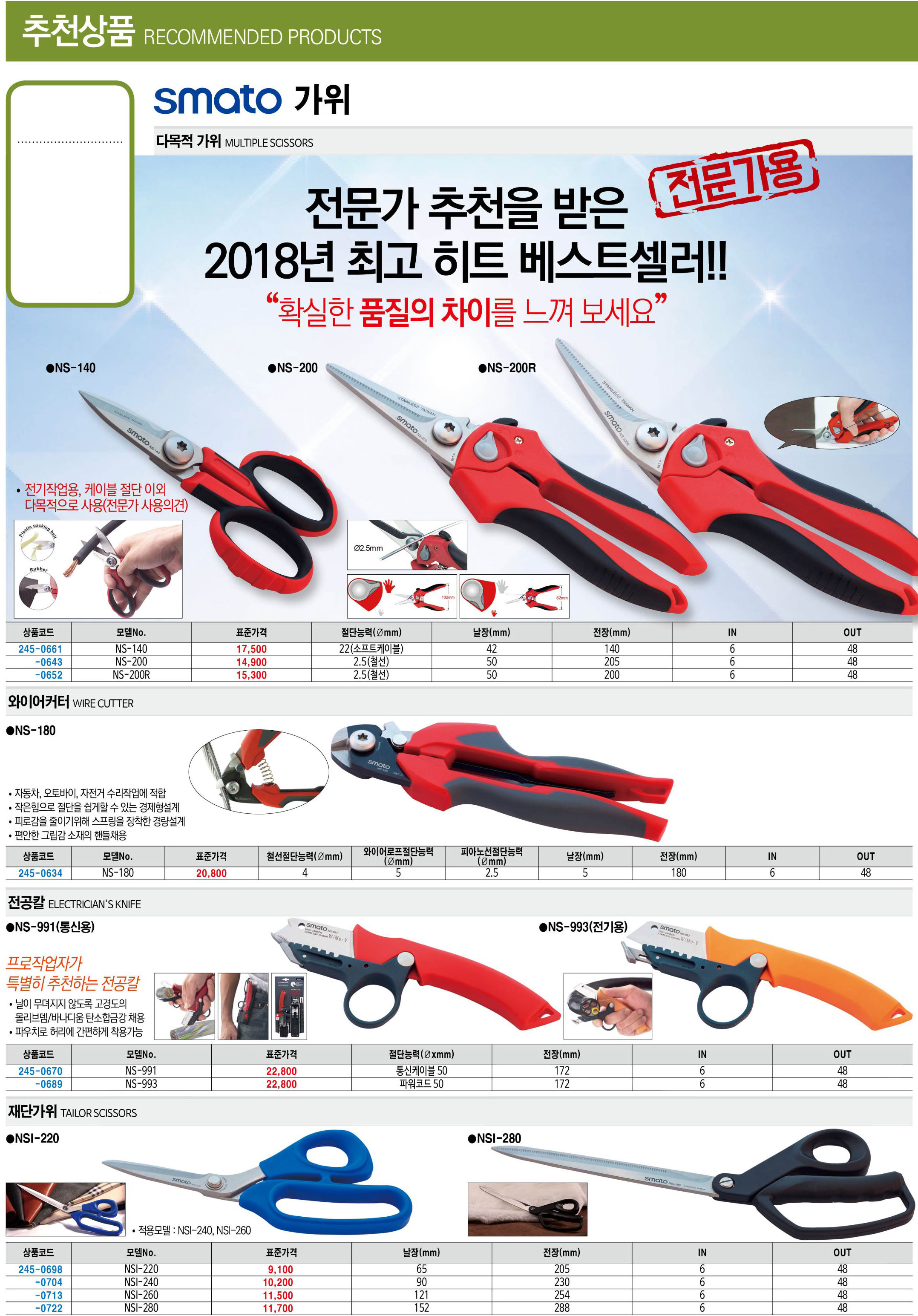 카탈로그 이미지