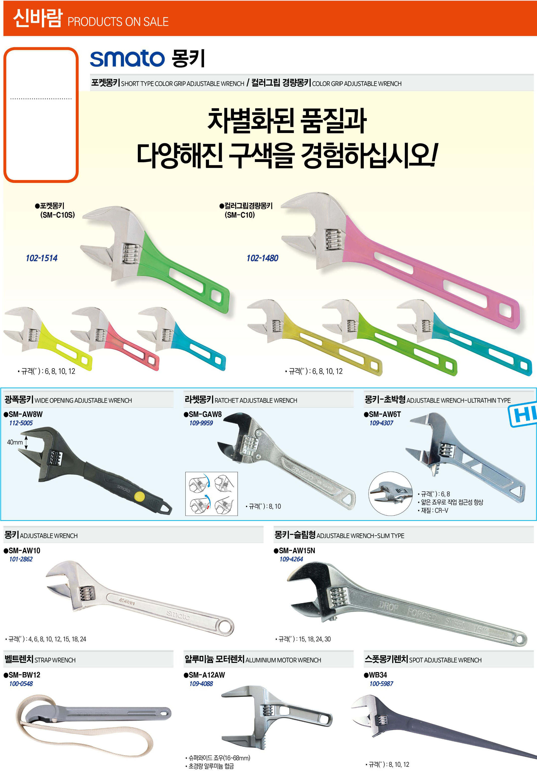 카탈로그 이미지