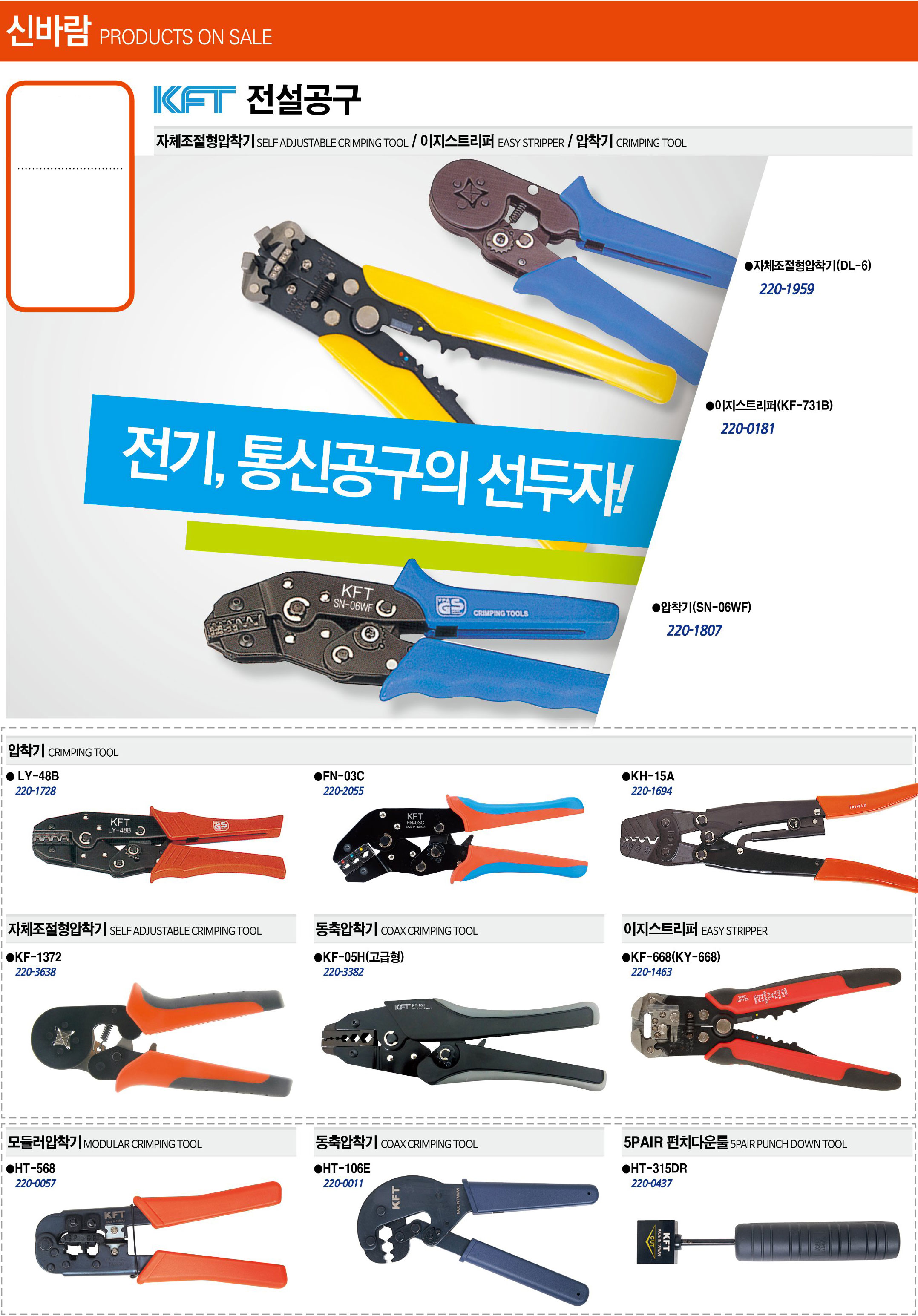 카탈로그 이미지