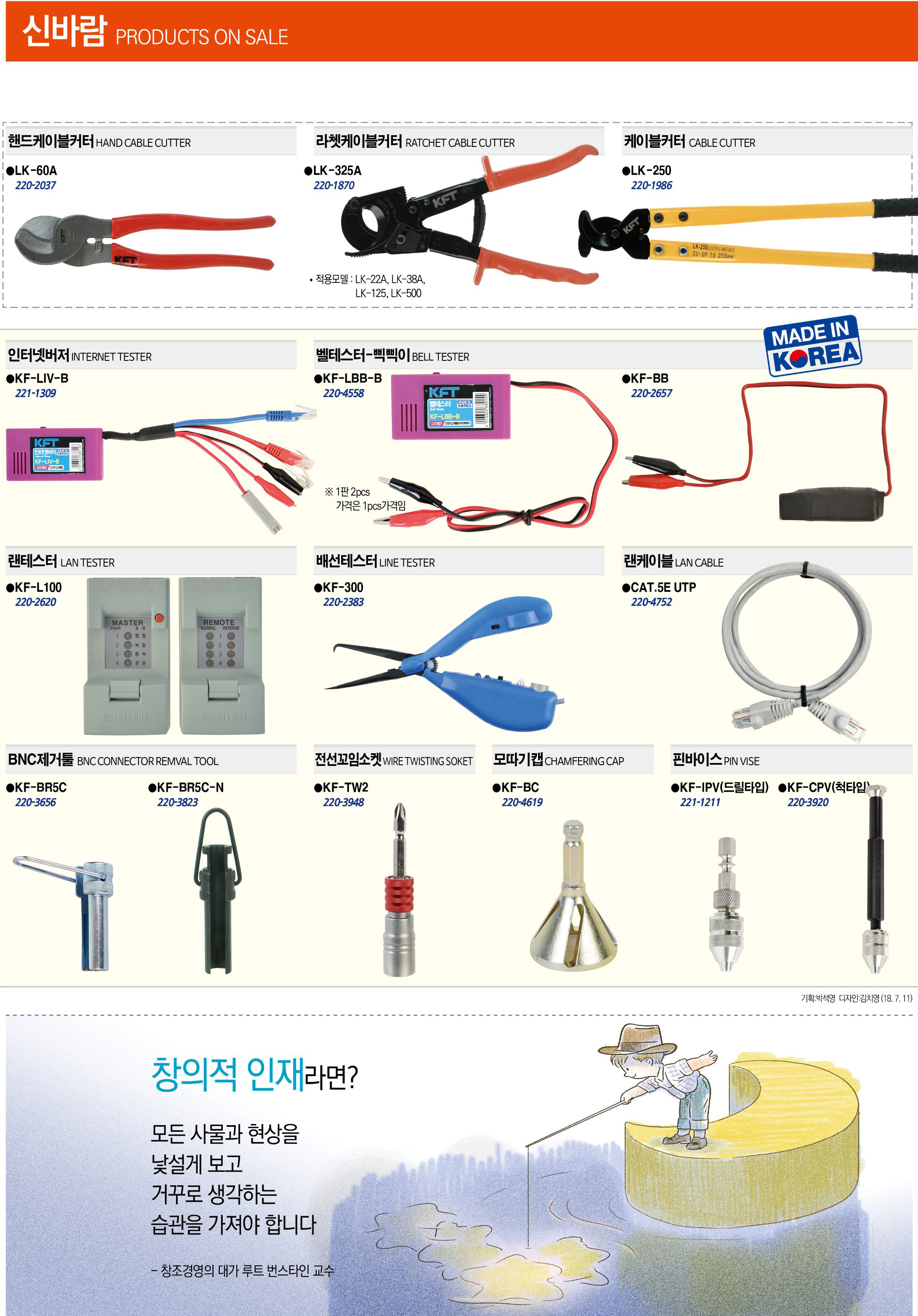 카탈로그 이미지