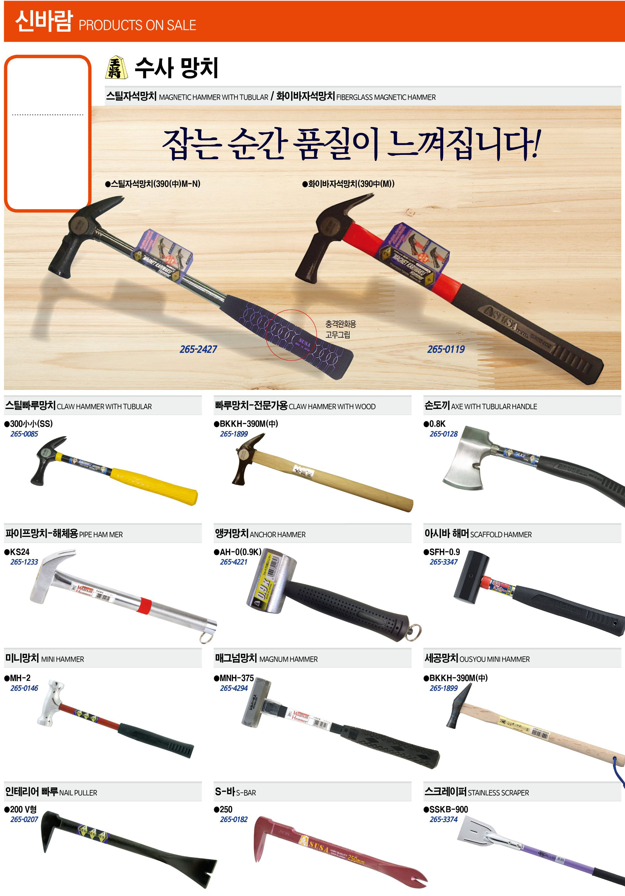 카탈로그 이미지