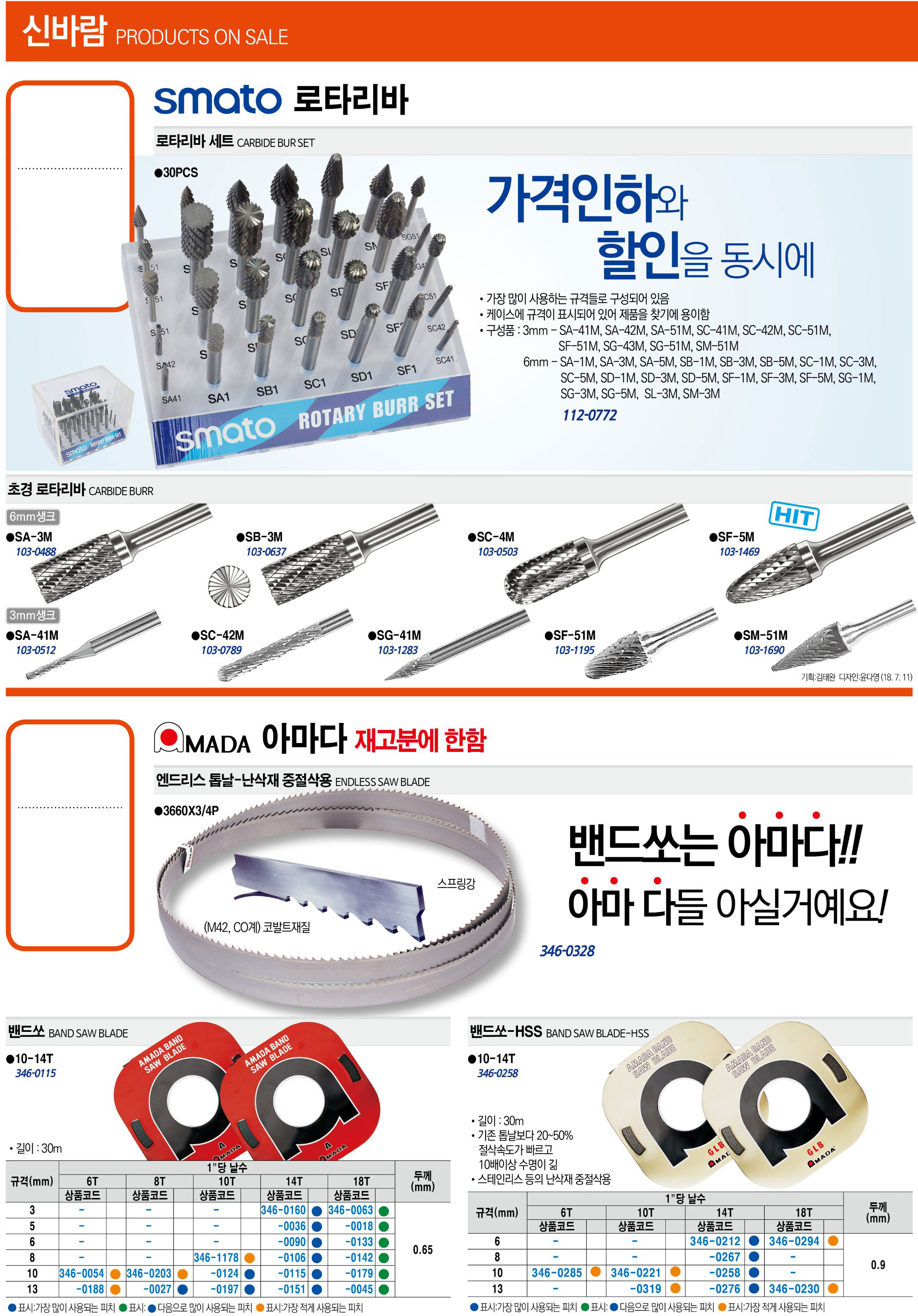 카탈로그 이미지
