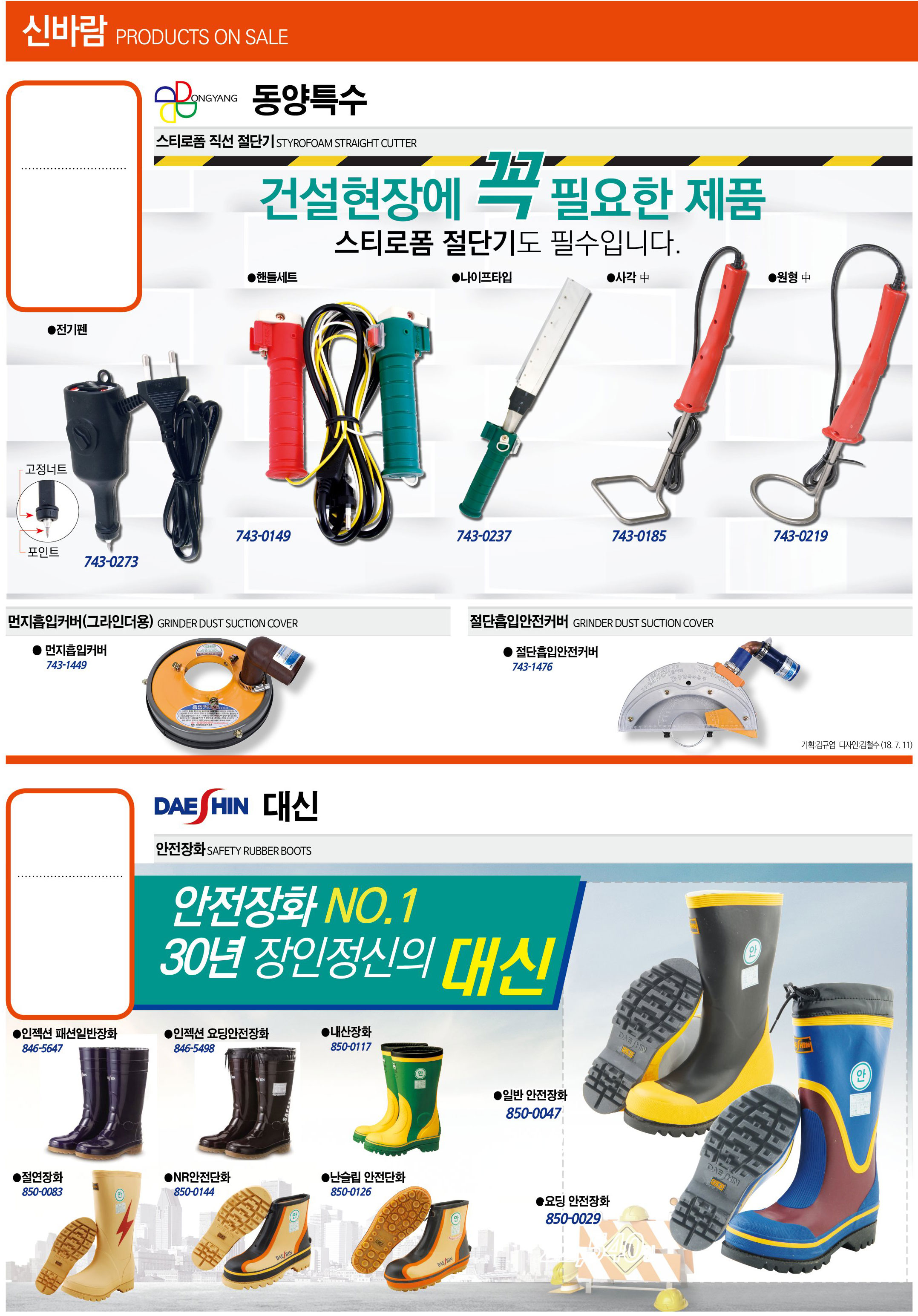 카탈로그 이미지