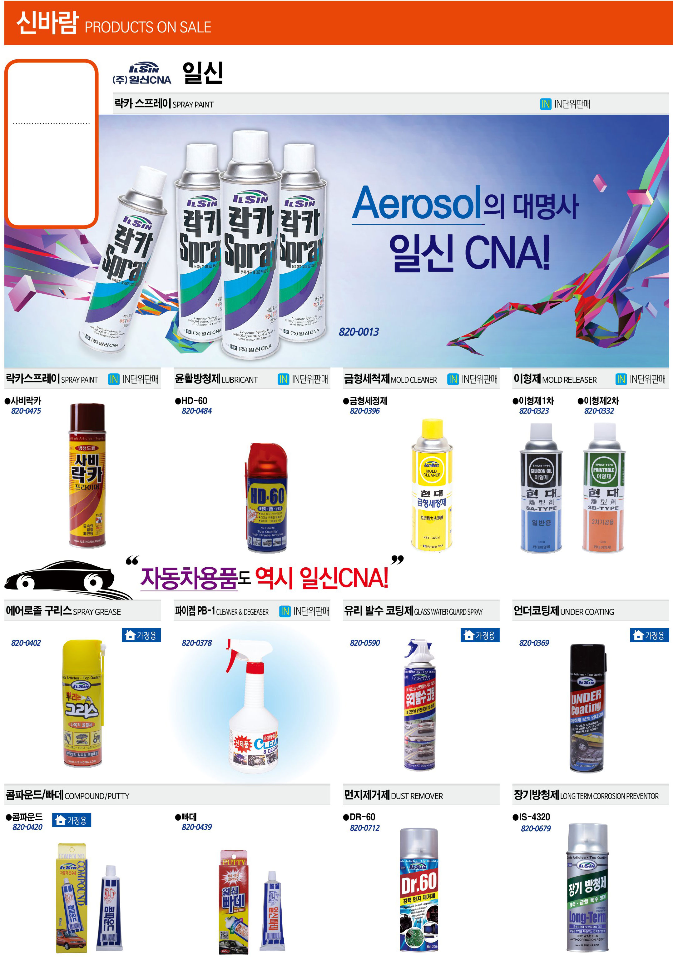 카탈로그 이미지