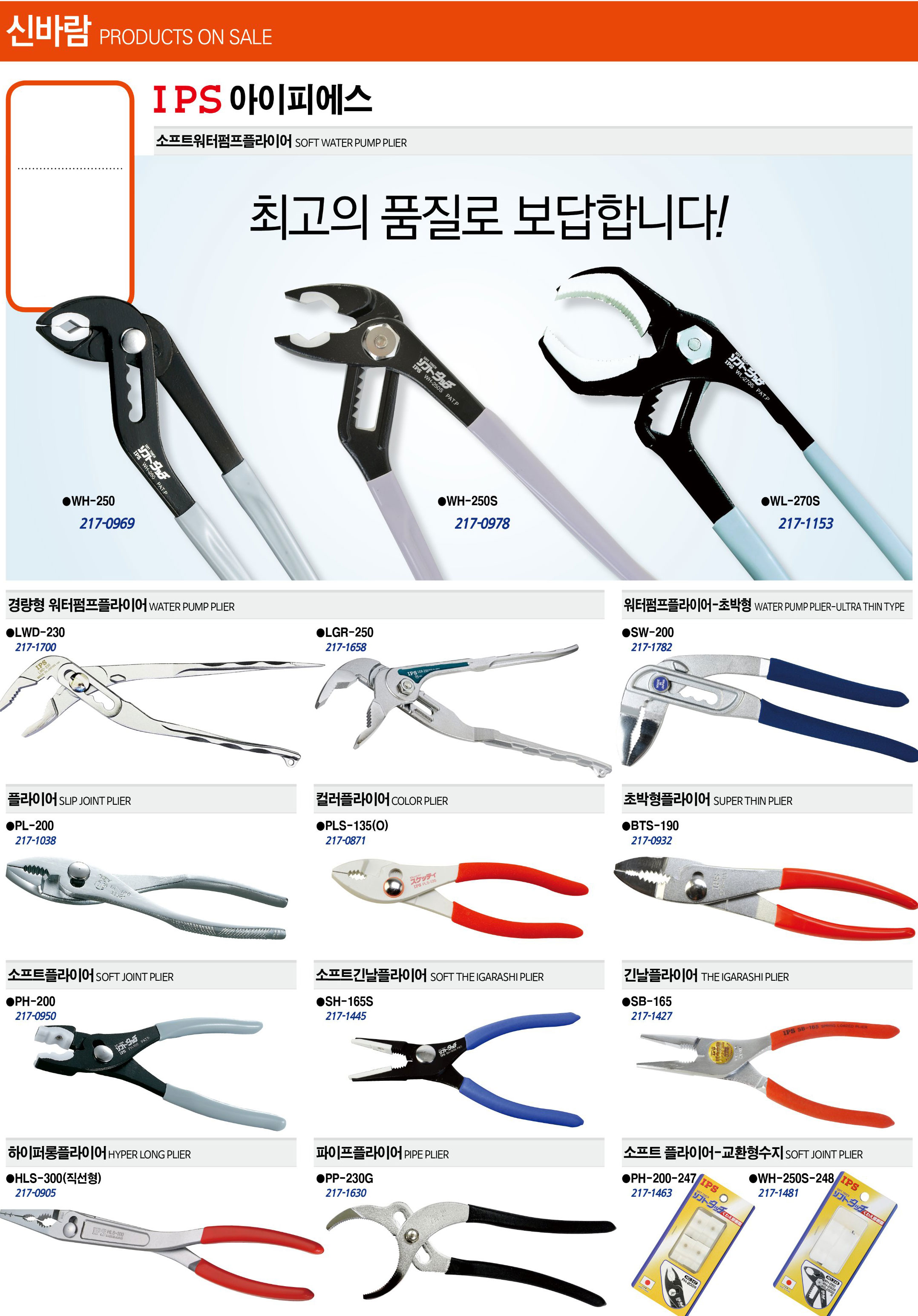 카탈로그 이미지