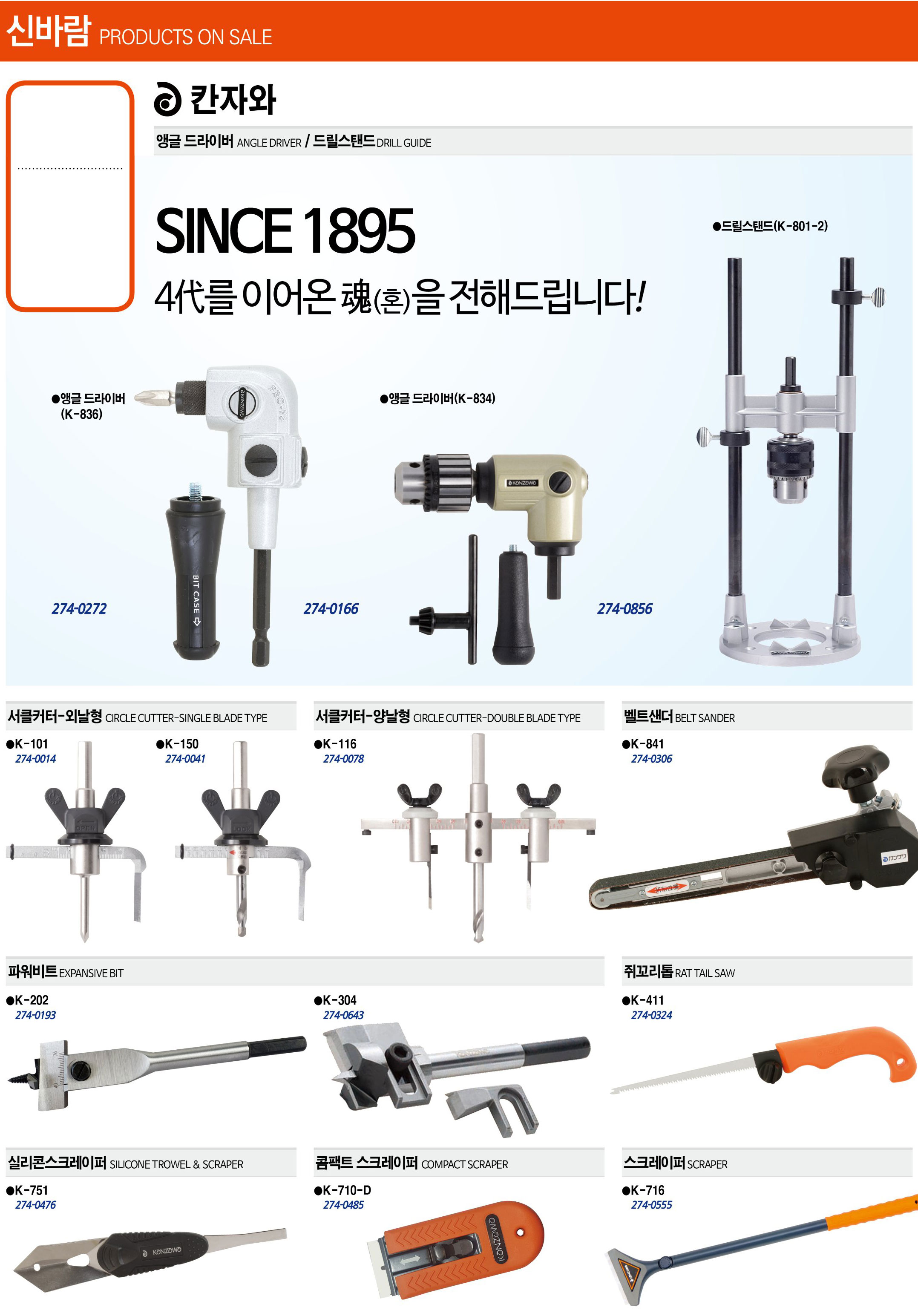 카탈로그 이미지