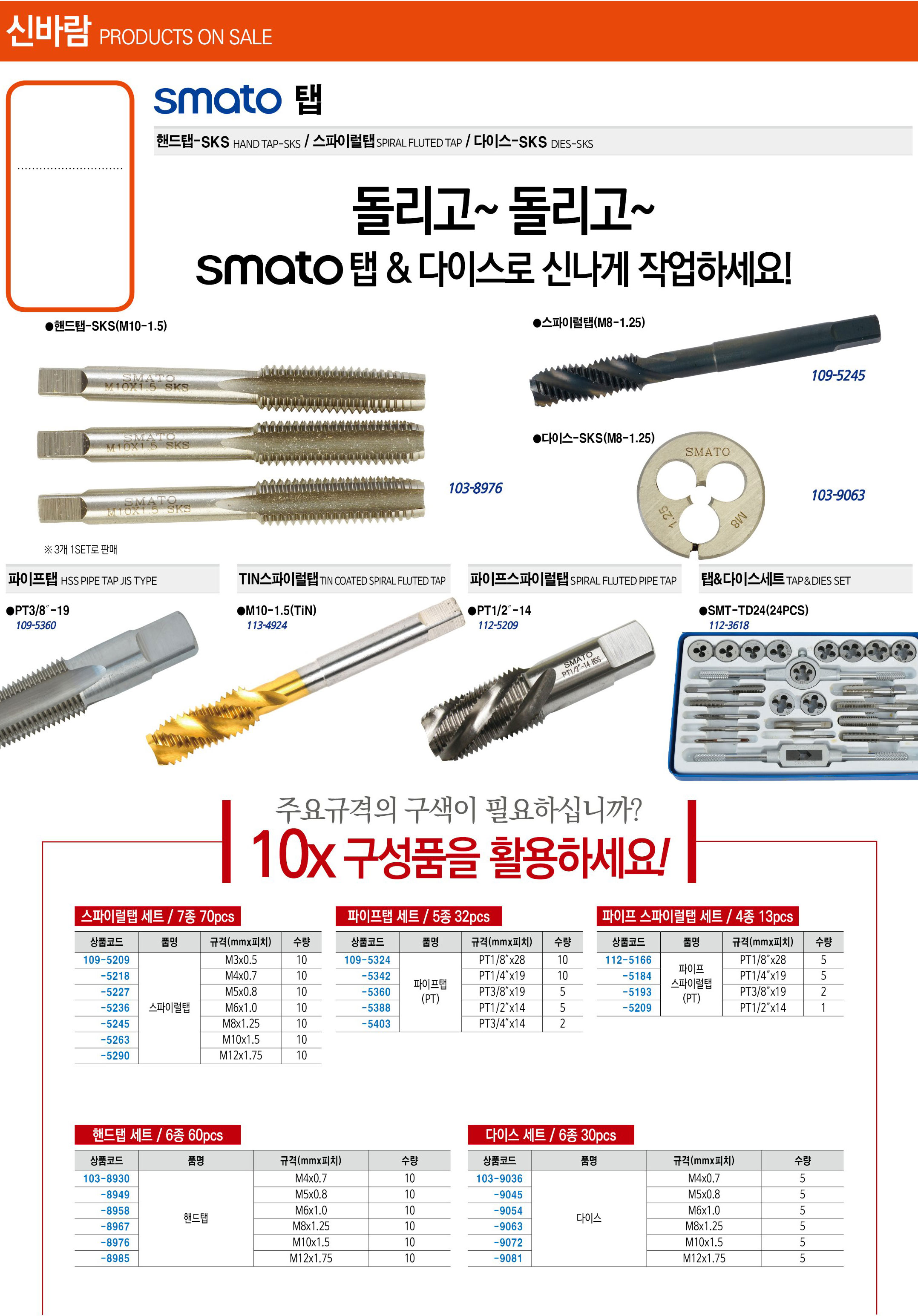 카탈로그 이미지
