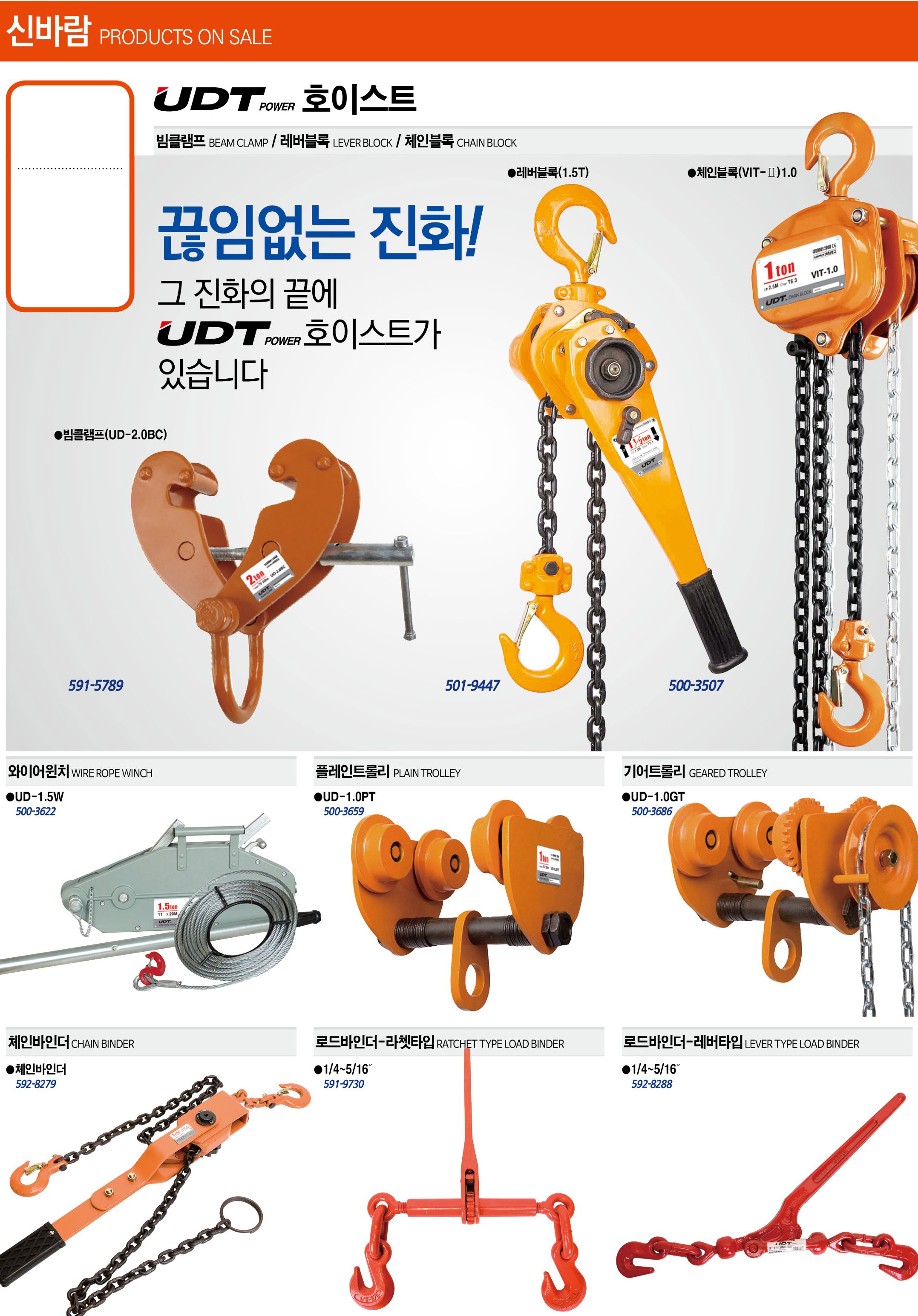 카탈로그 이미지