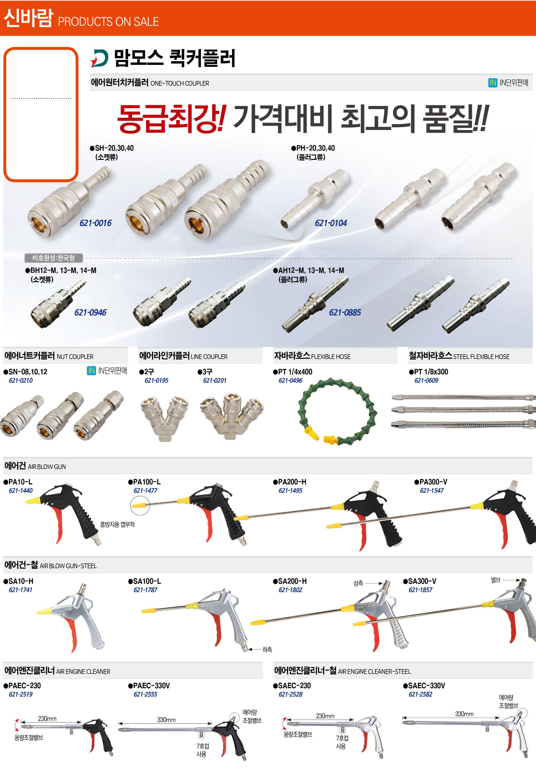 카탈로그 이미지