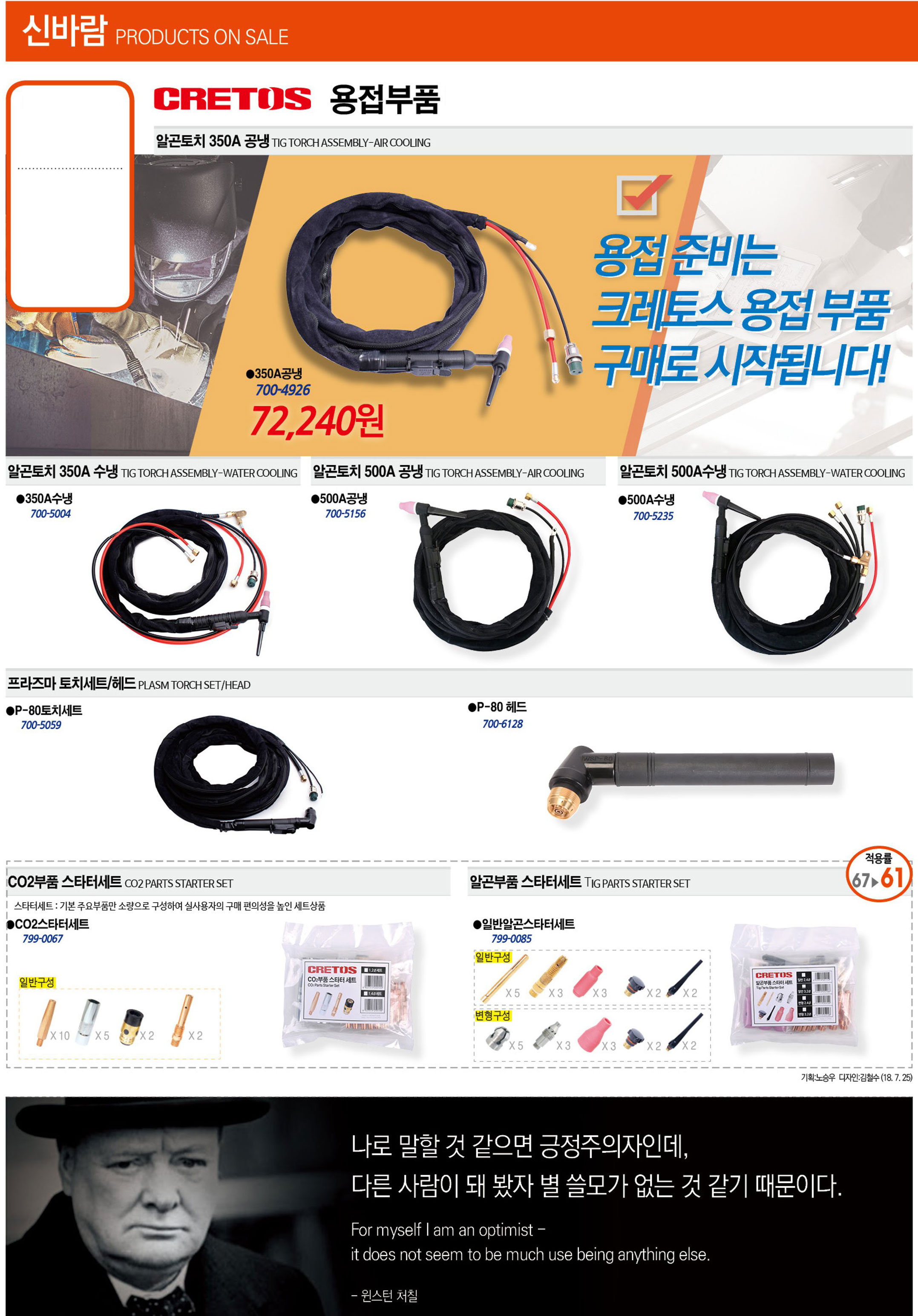 카탈로그 이미지