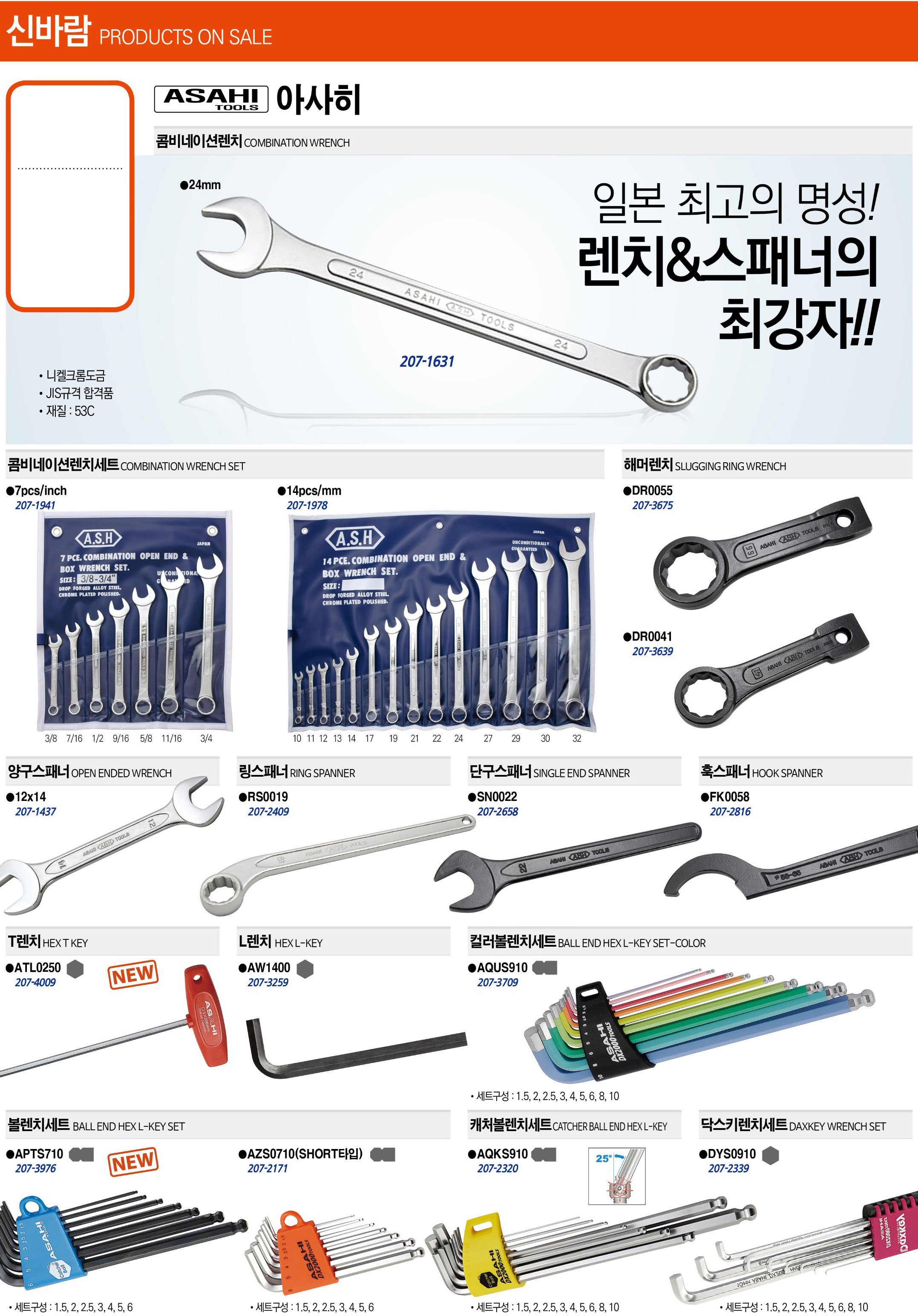 카탈로그 이미지