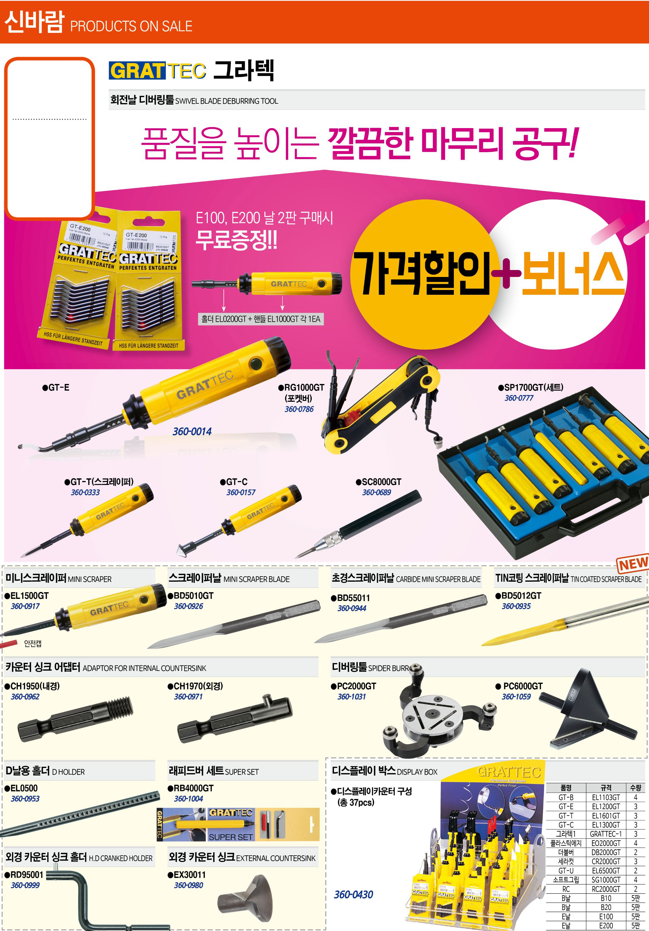 카탈로그 이미지